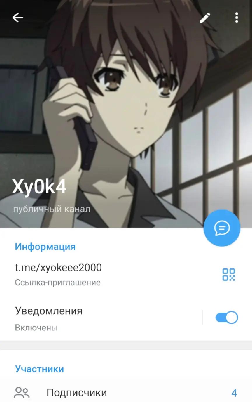 @xy0k4