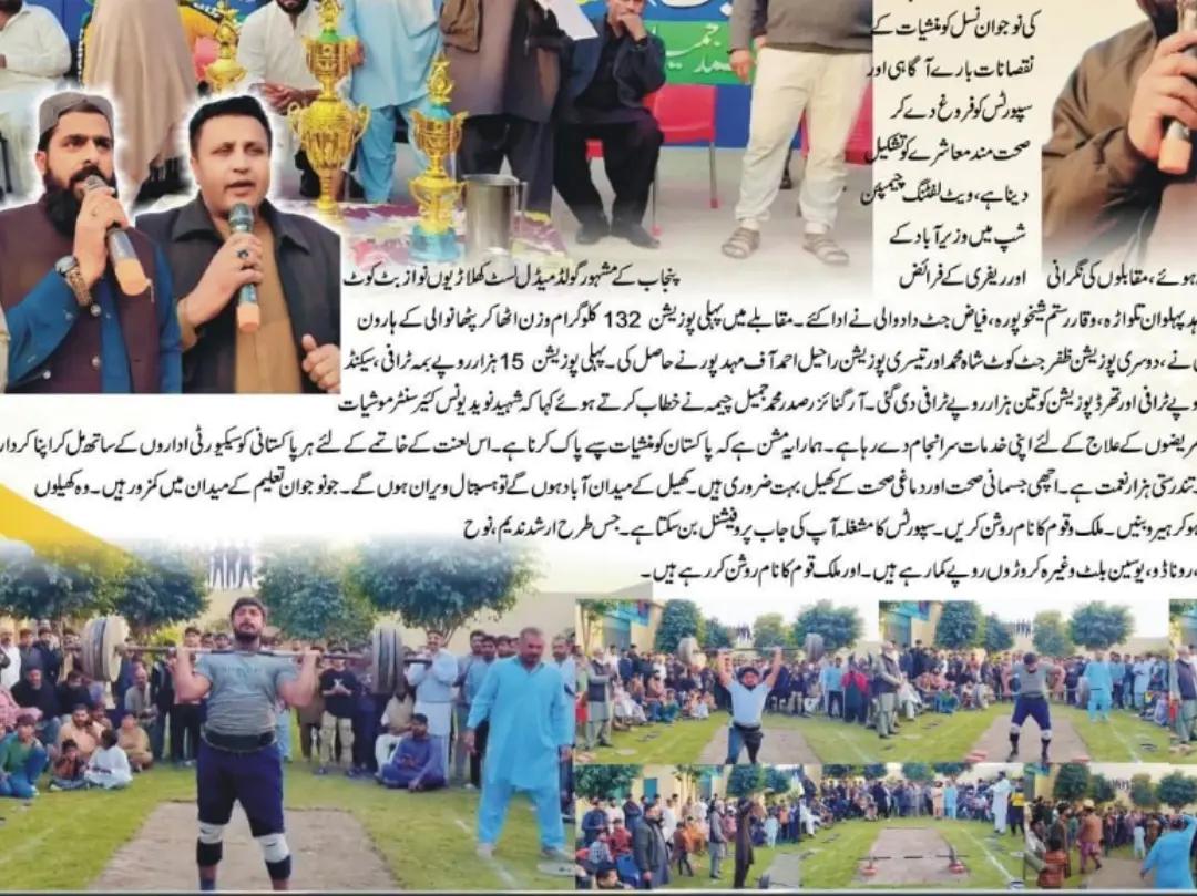 @Raheel Ali