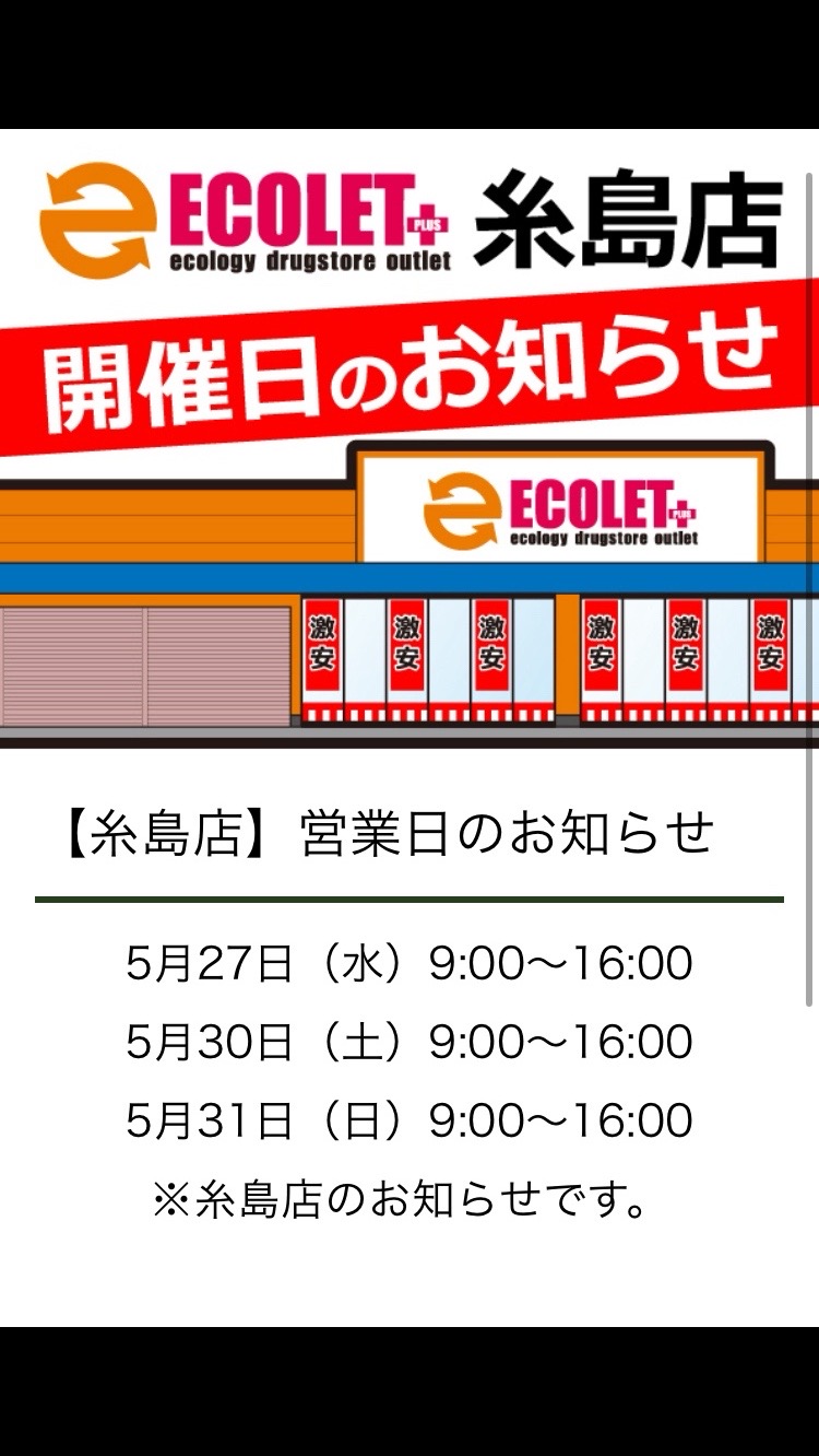 @ecoletplus_official