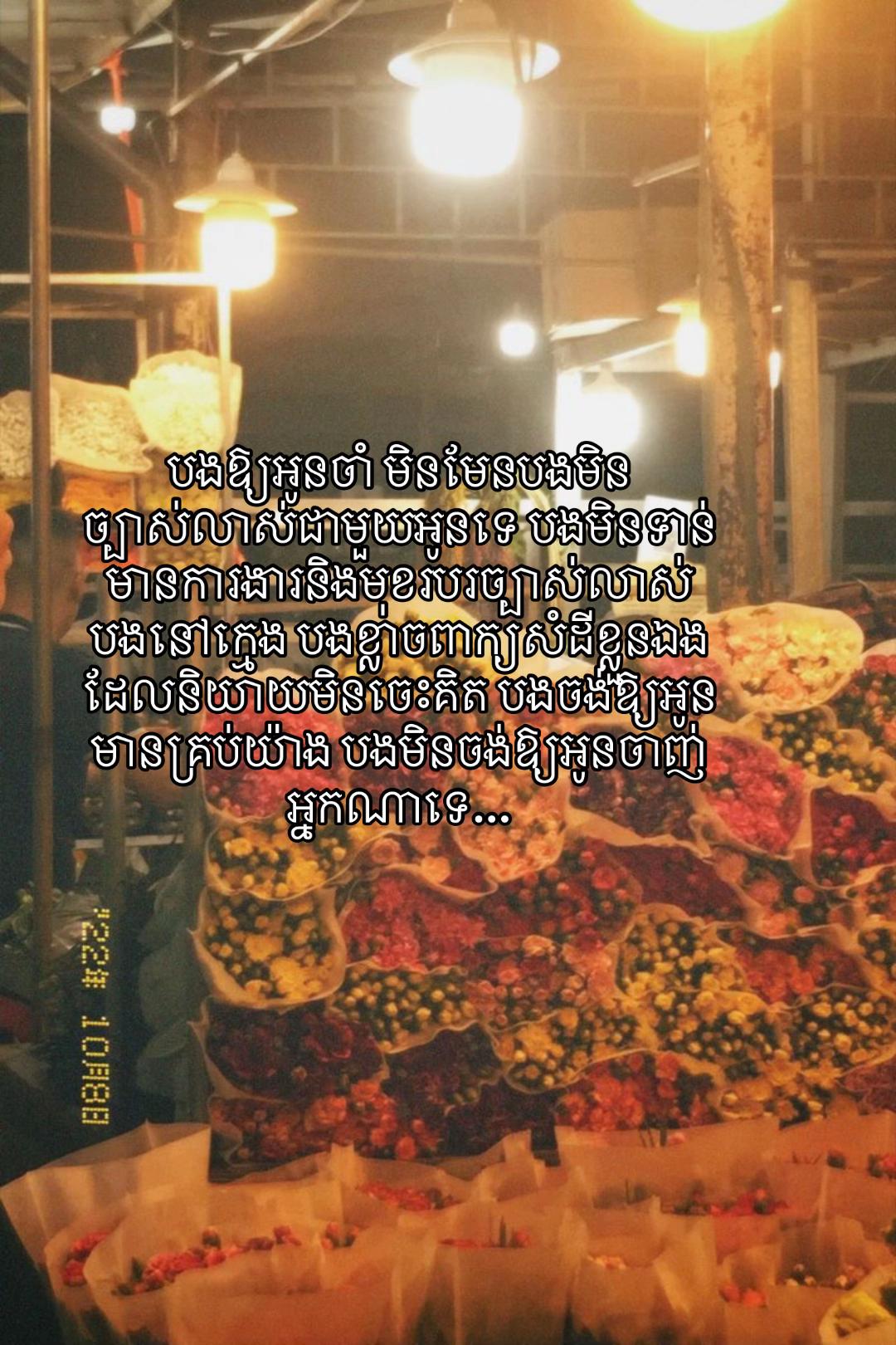 @S.K