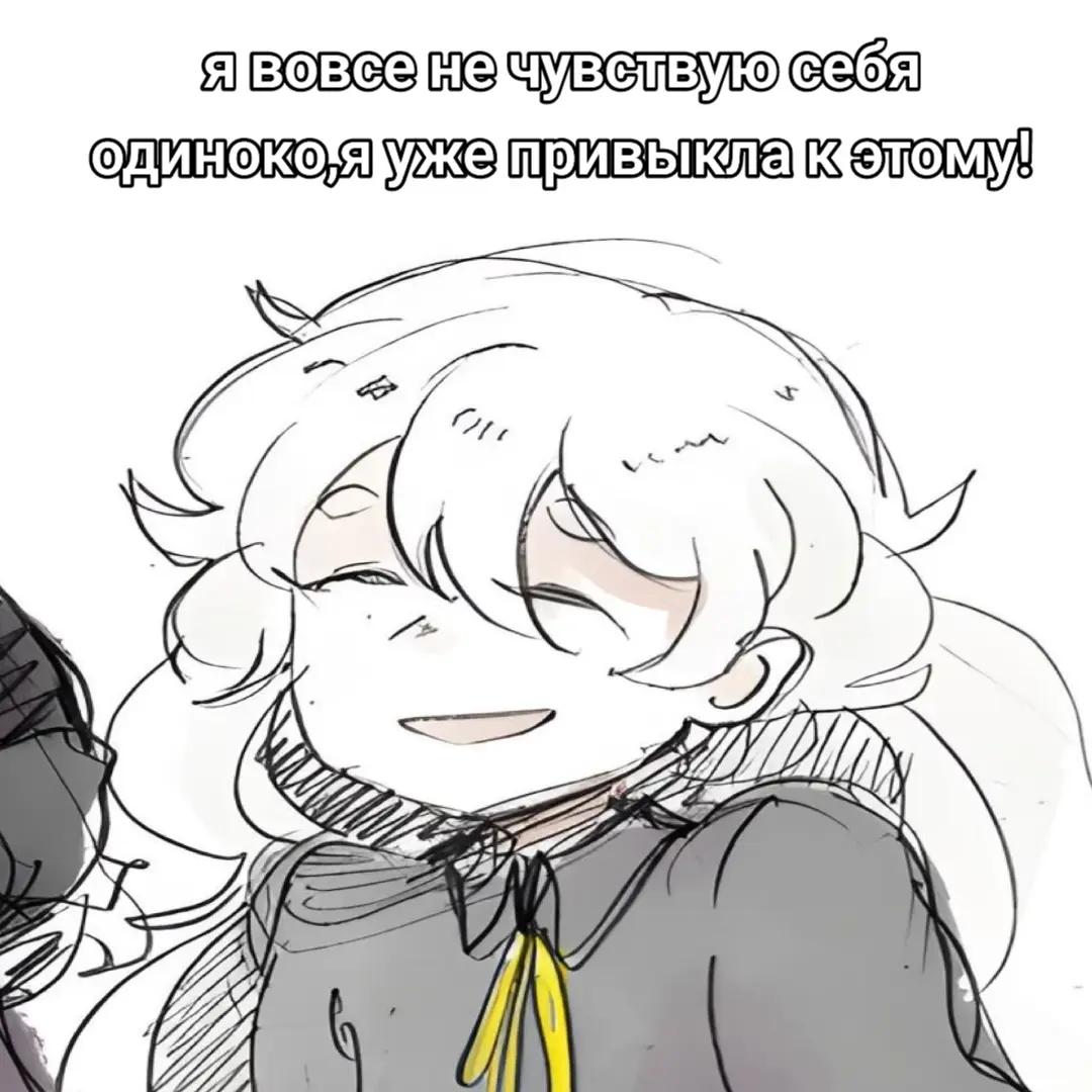 @лотта