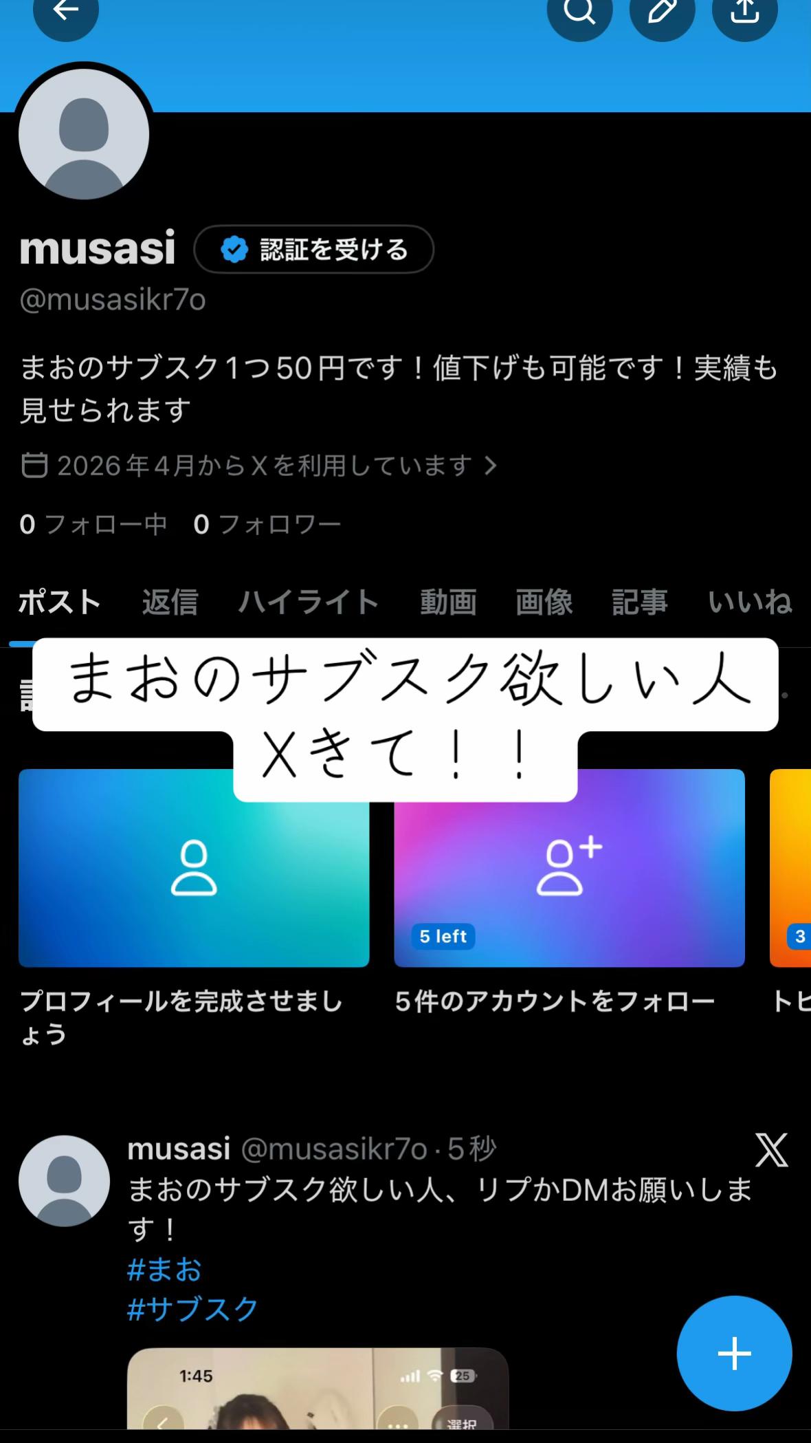 @女性のダンスを集めて投稿