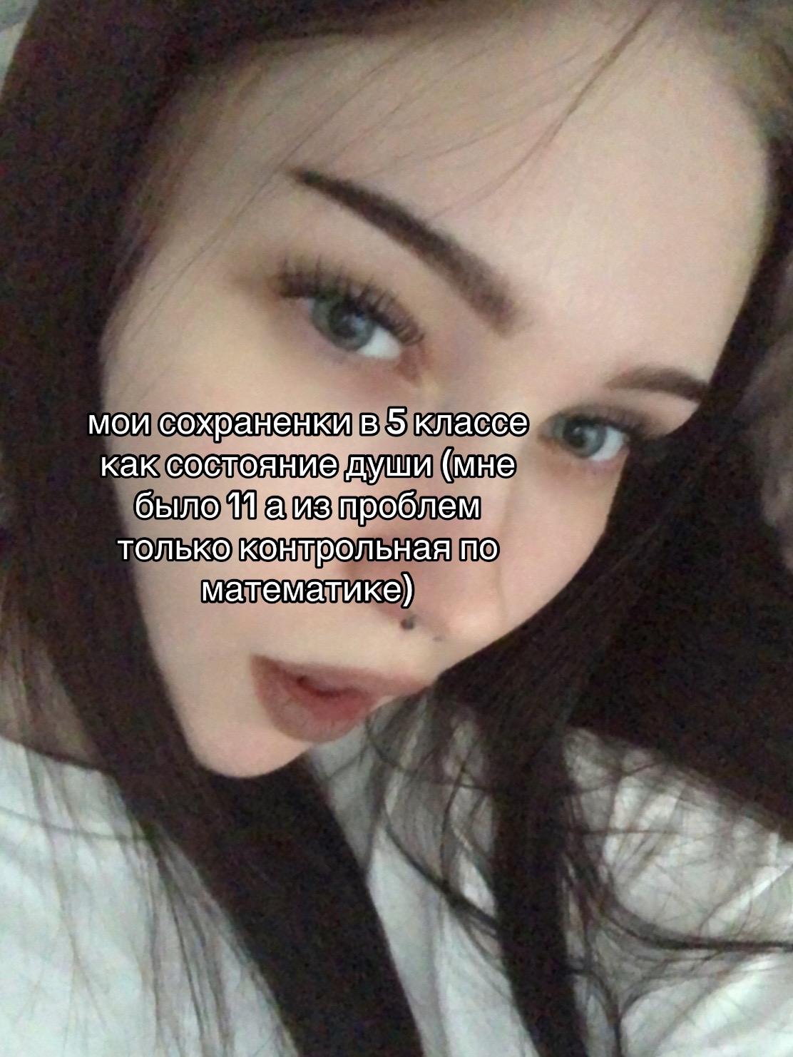 @аришкис