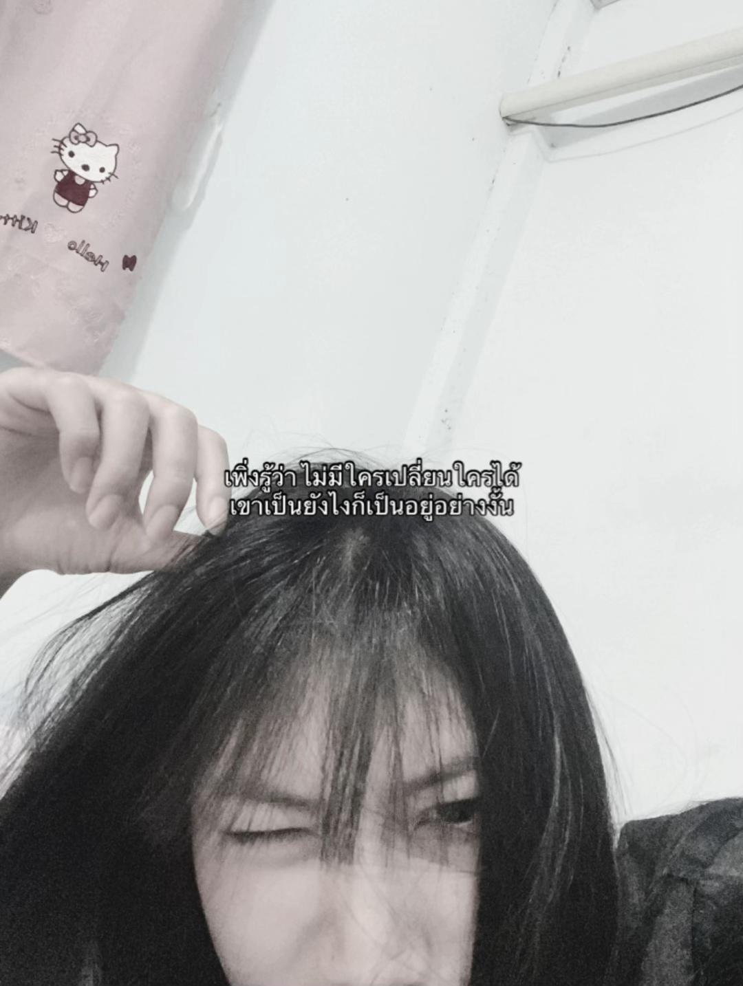 @I ♥️ คนเก่า