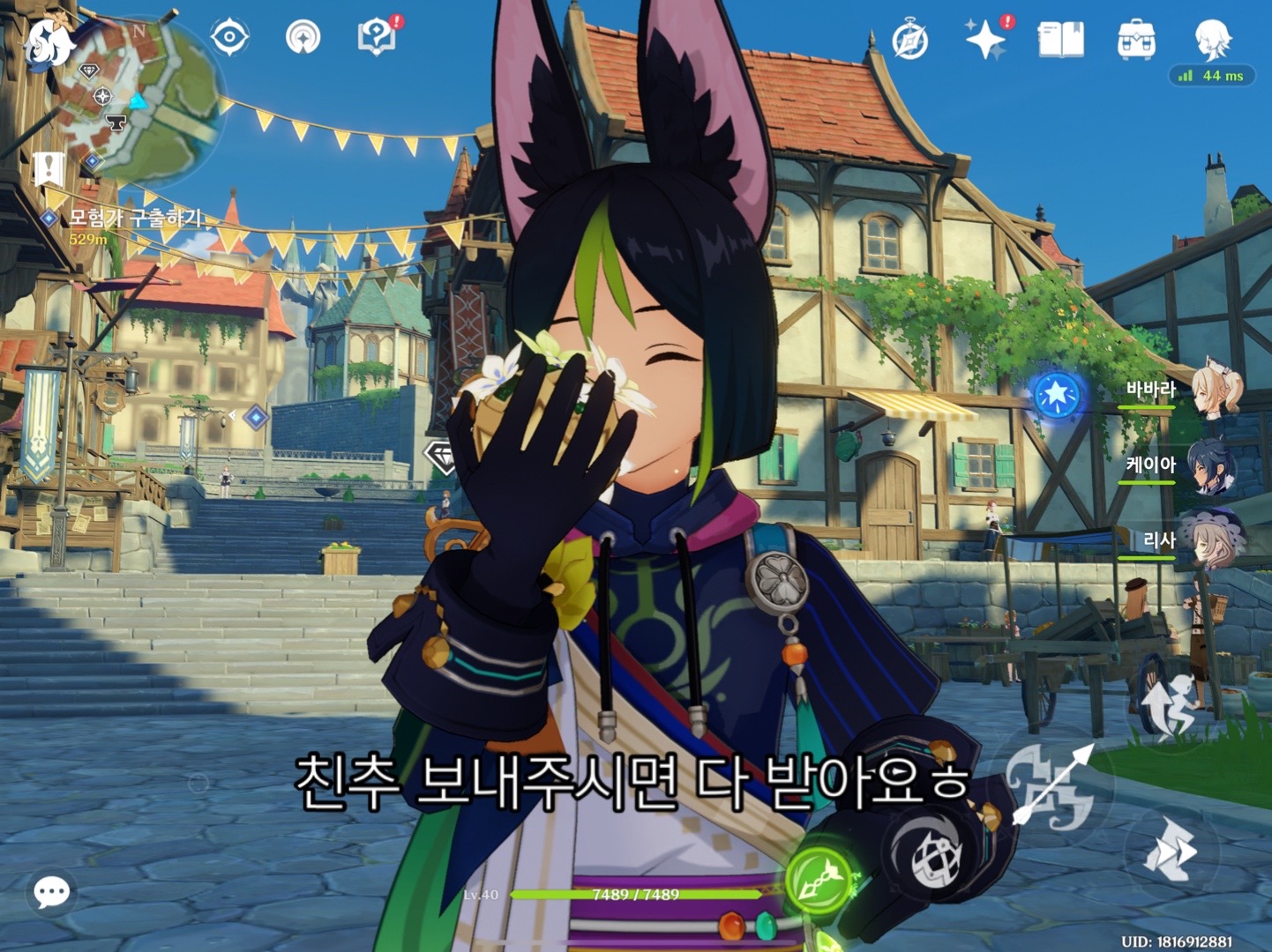 @디노