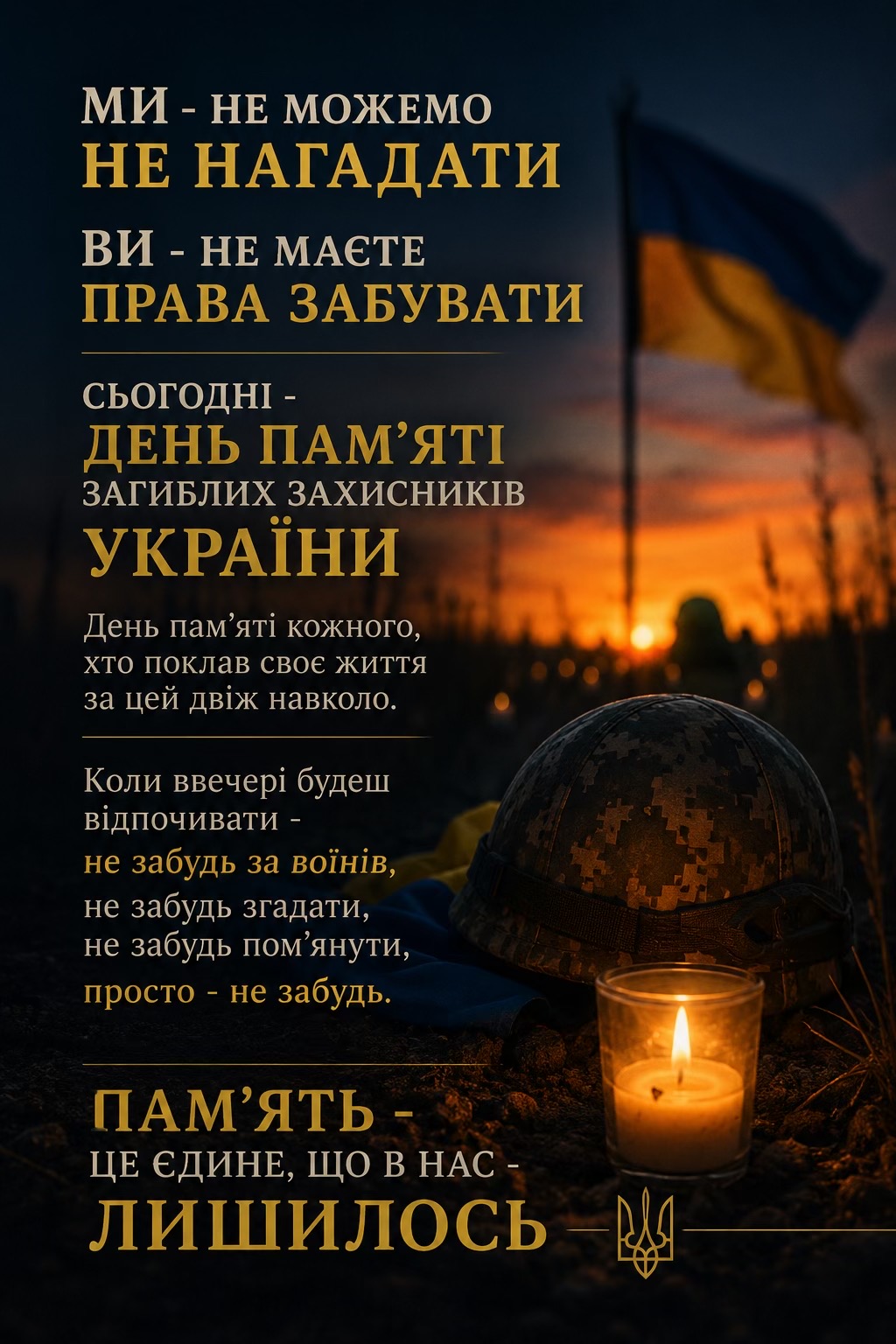 @UkrainskaKralya