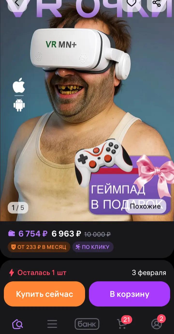 @Татьяна Игоревна
