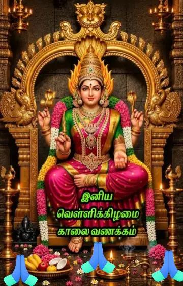 @Sai Meena
