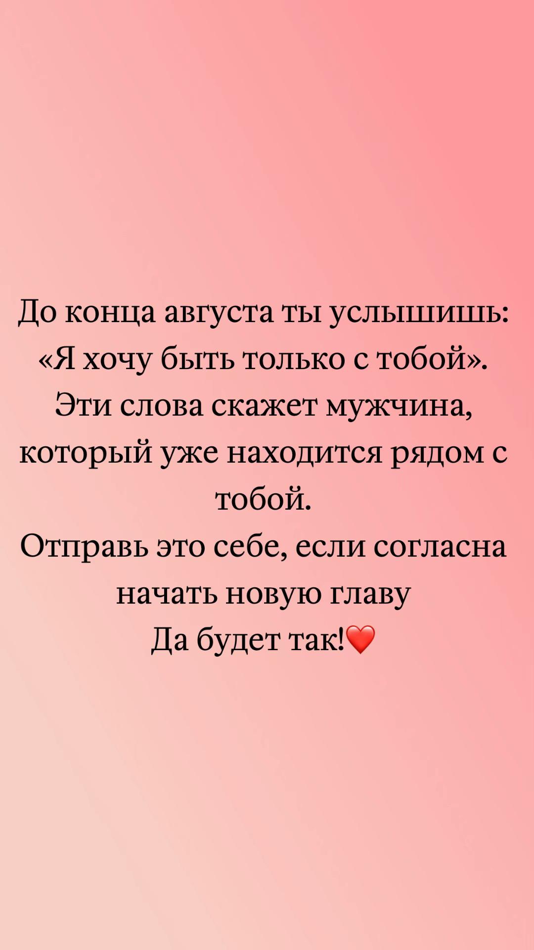 @Alena_gadanie_novosib
