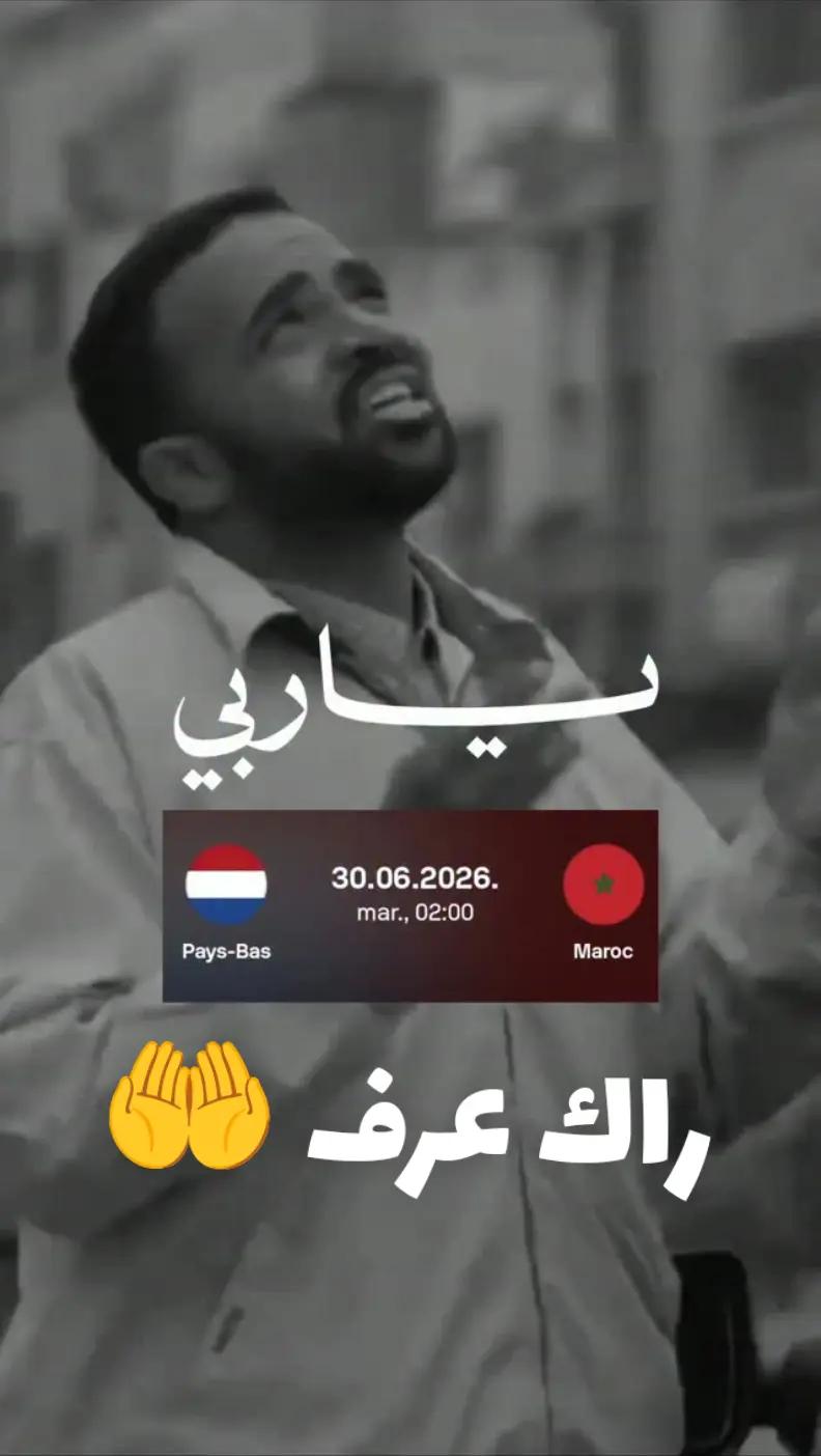 @Fouad Ardogan