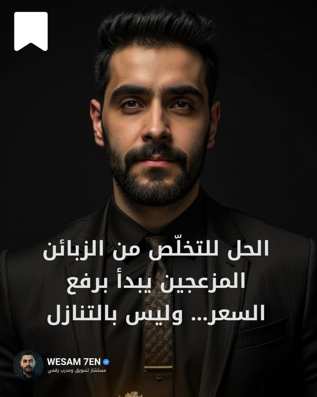 @shoup_aicha