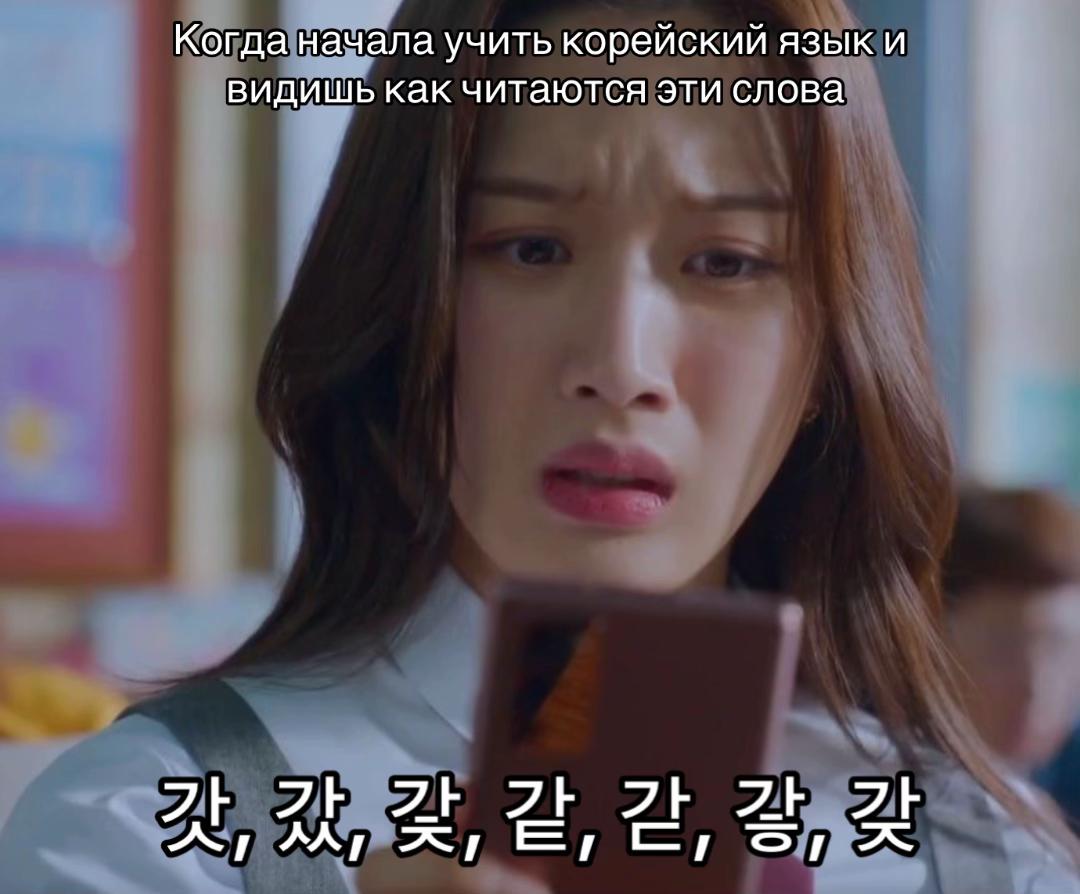 @Курсы корейского языка🇰🇷