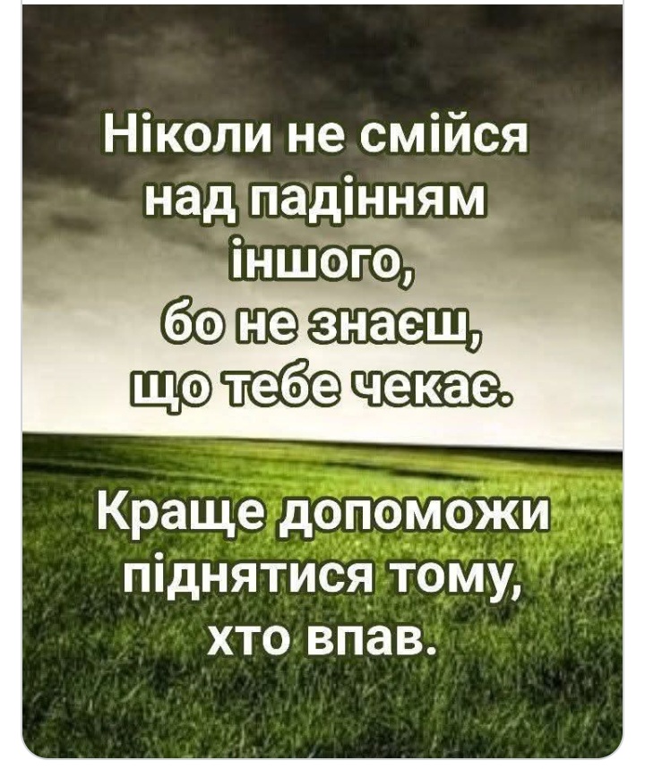 @Мария Ореховская
