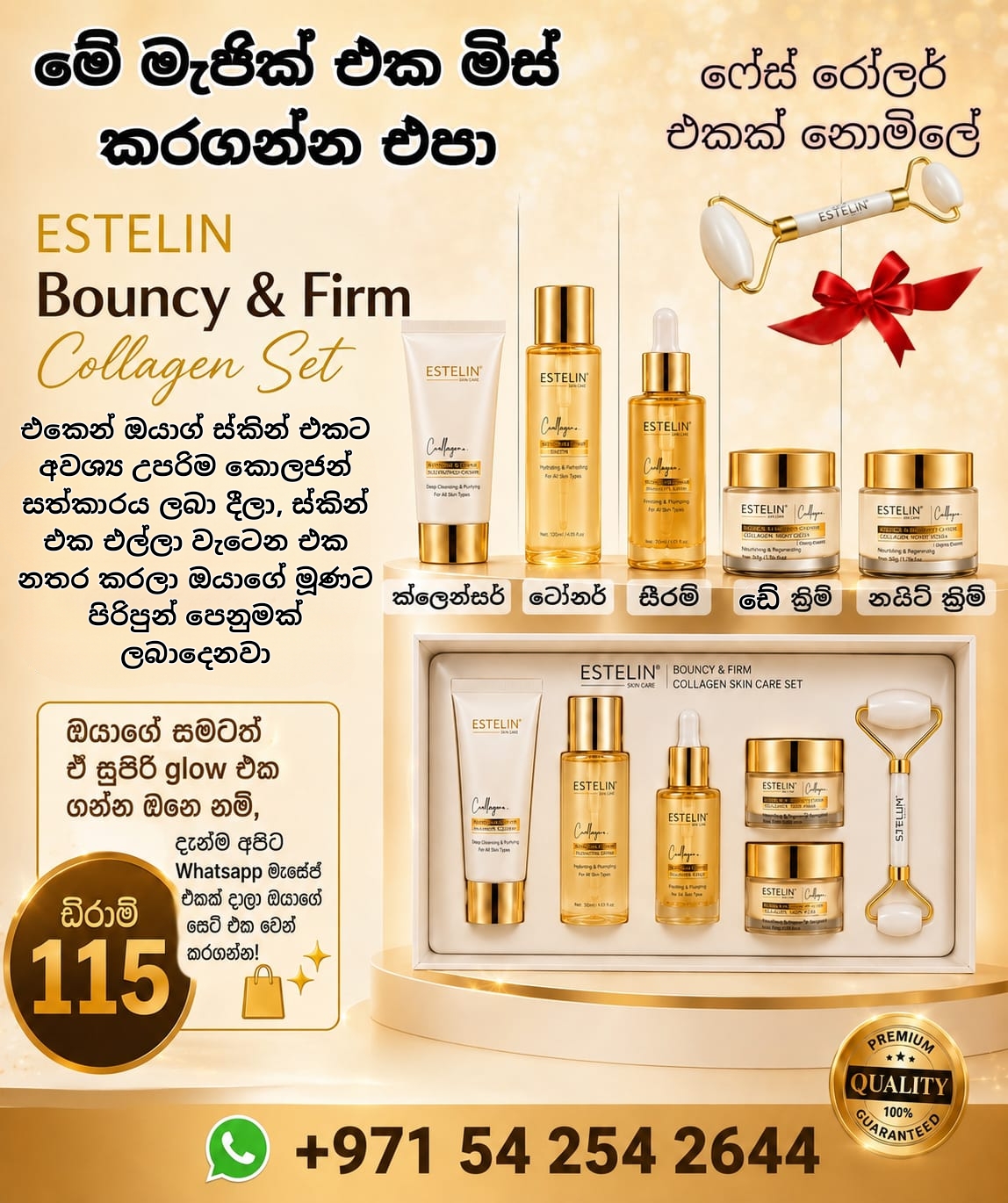 @JenGlow Cosmetics LLC 🇦🇪