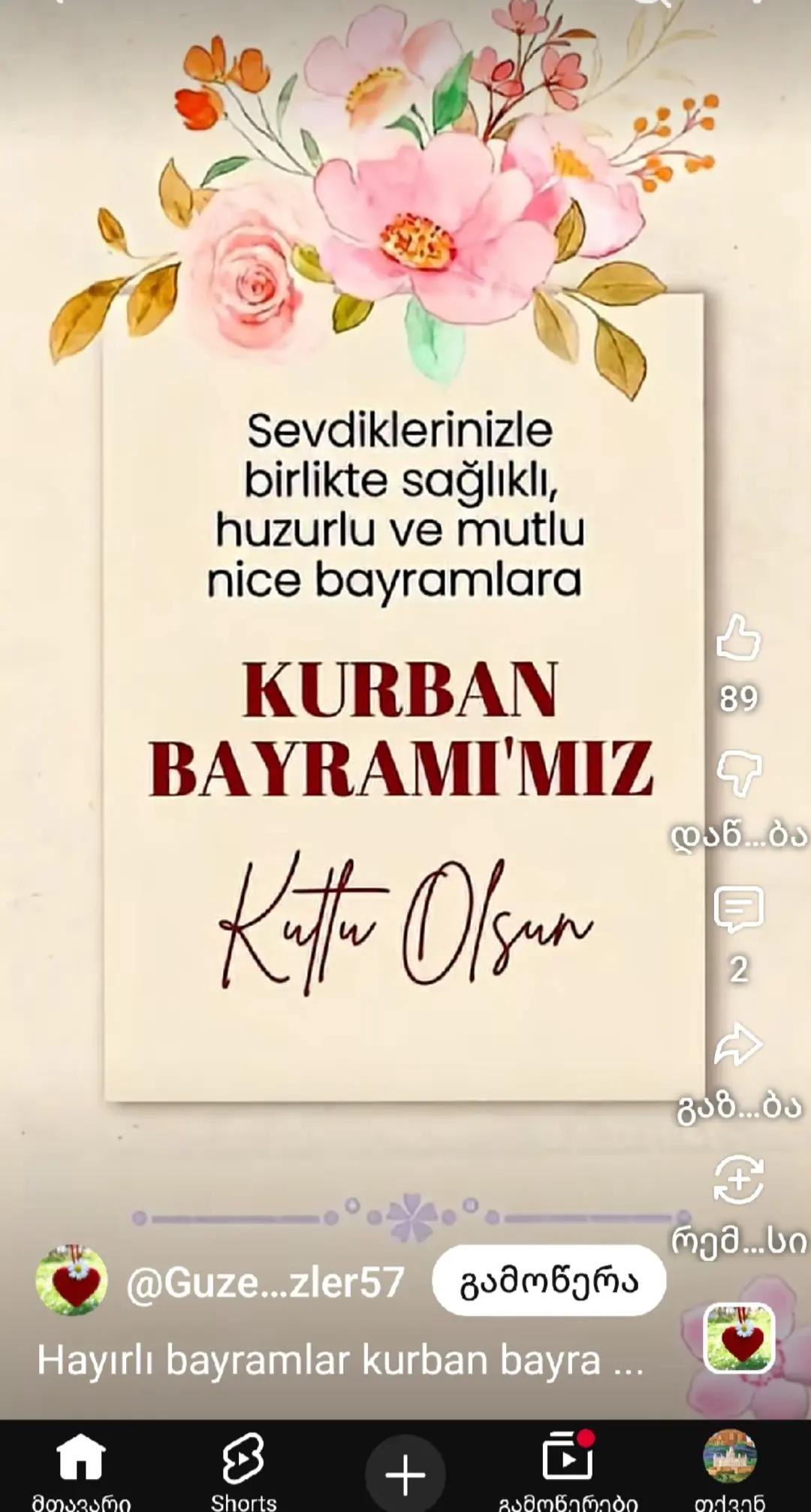 @kiralikevlerbatumi