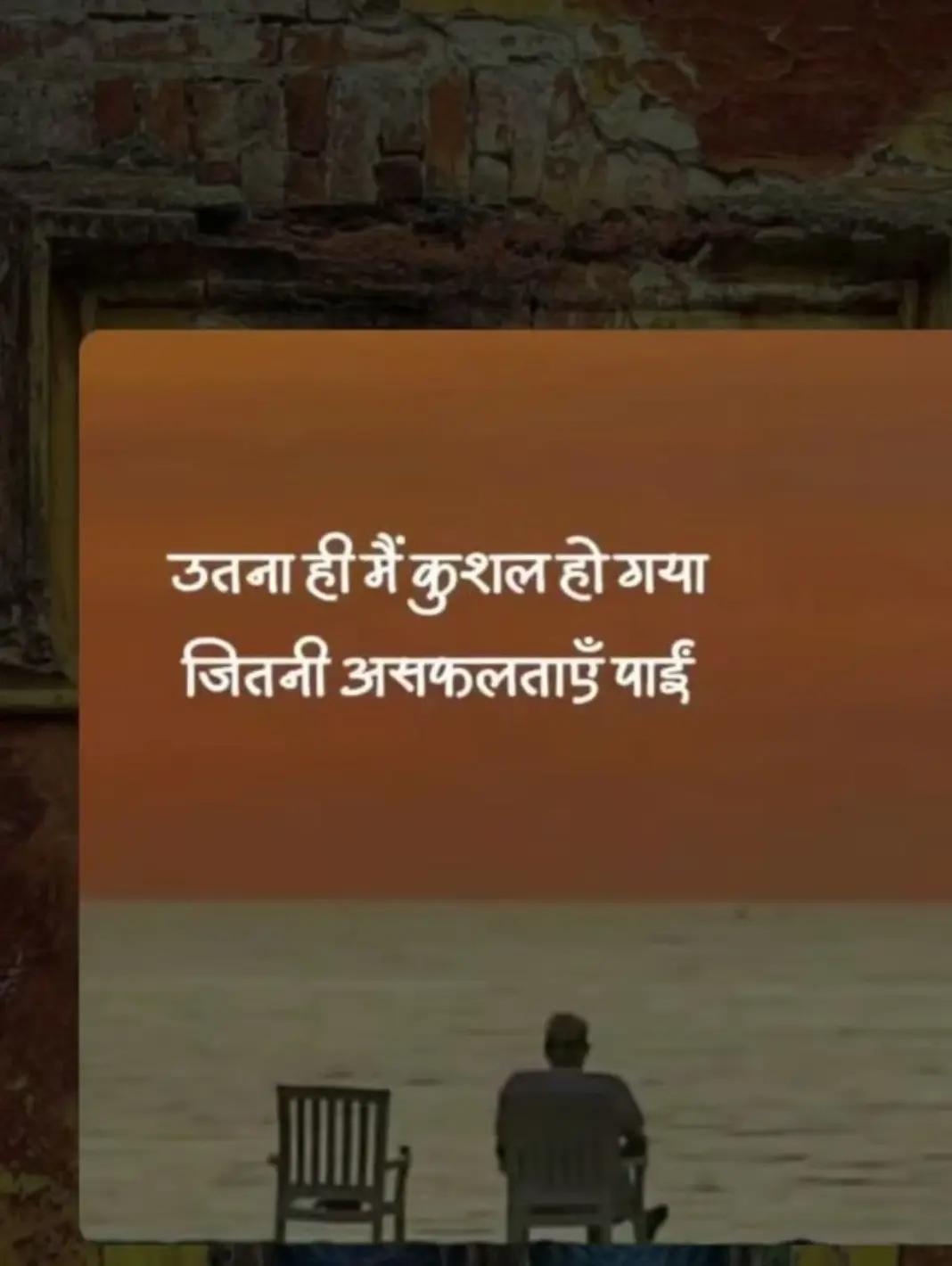 @kushwar😄😄