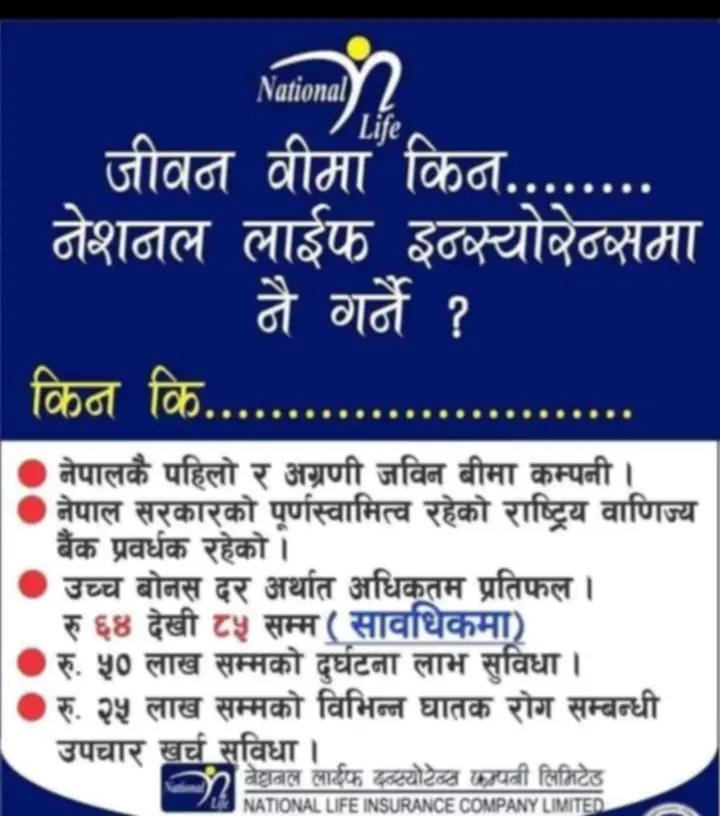 @Durga Sunuwar313
