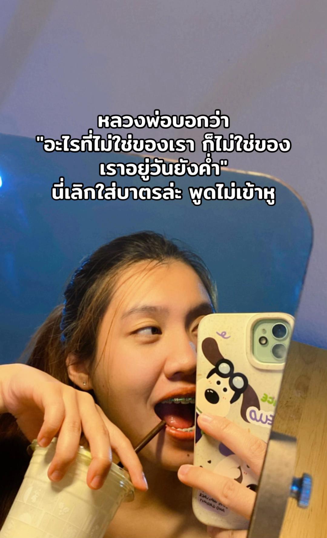 @_.BABE._
