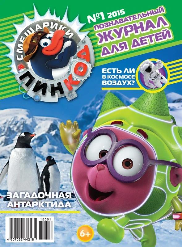 @Pinguin
