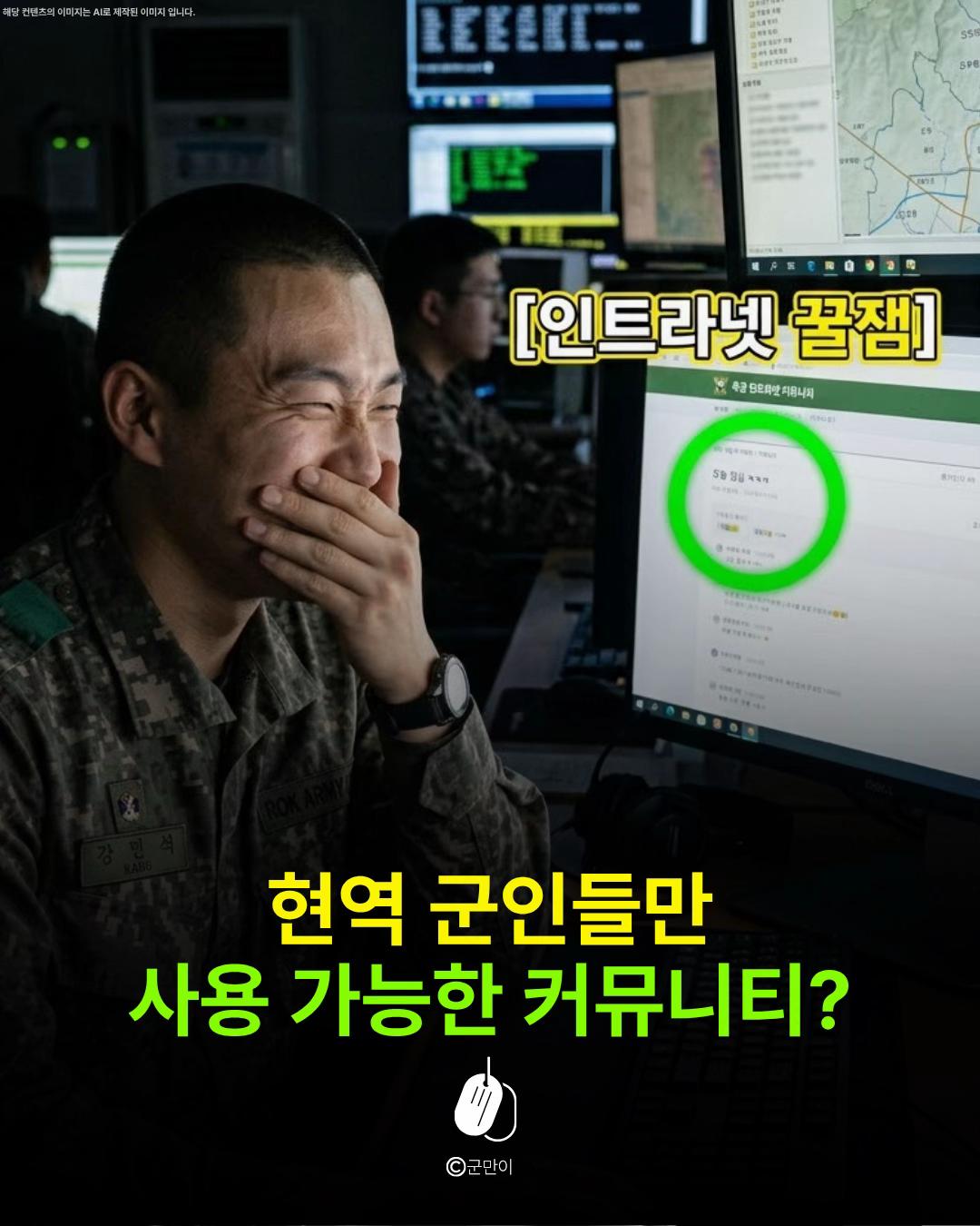 @군만이