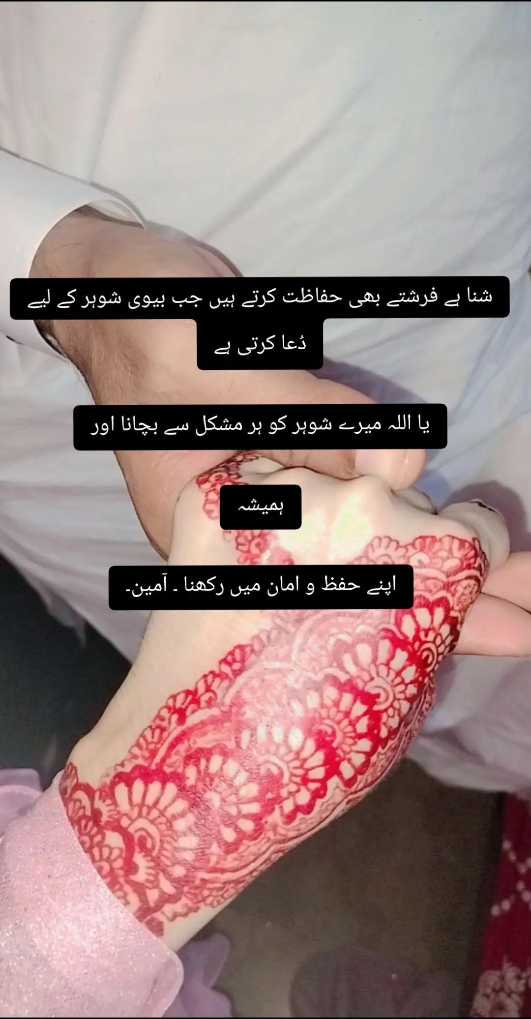@Fatima Faisal❤️
