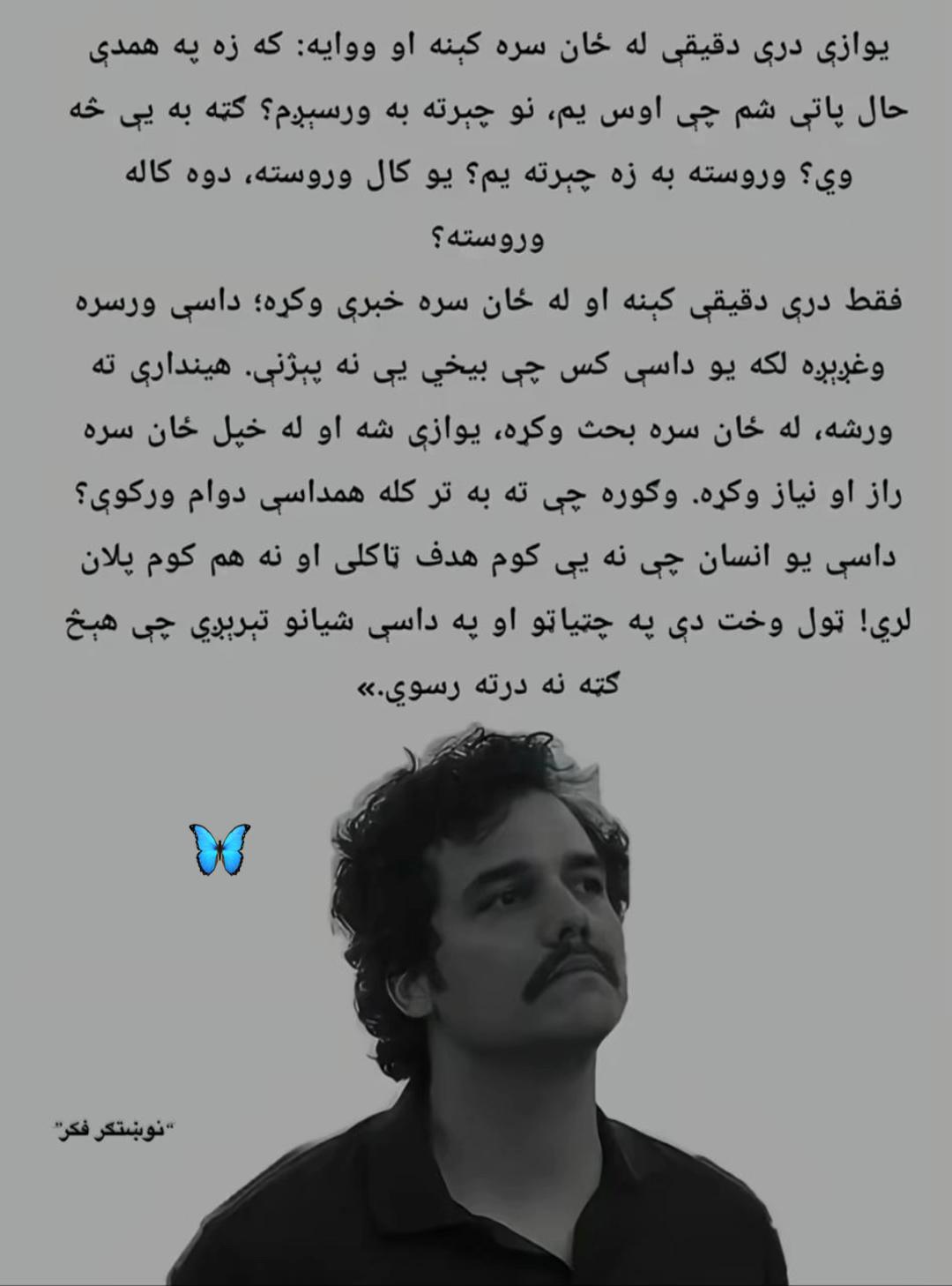 @احسان  غلجی