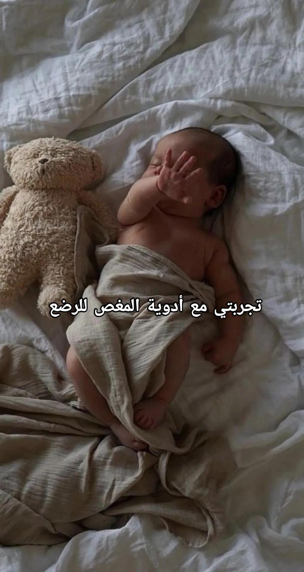 @All about baby