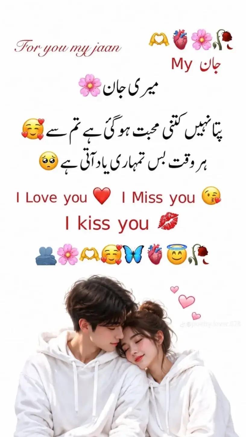 @Mare Jan Maham ha