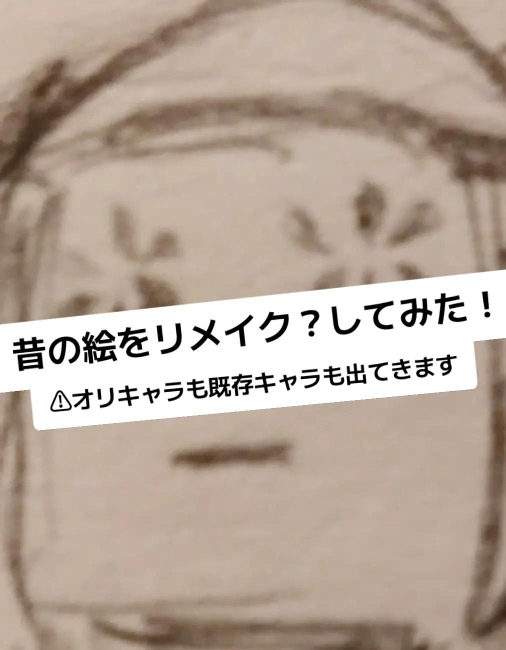 @しゅろ