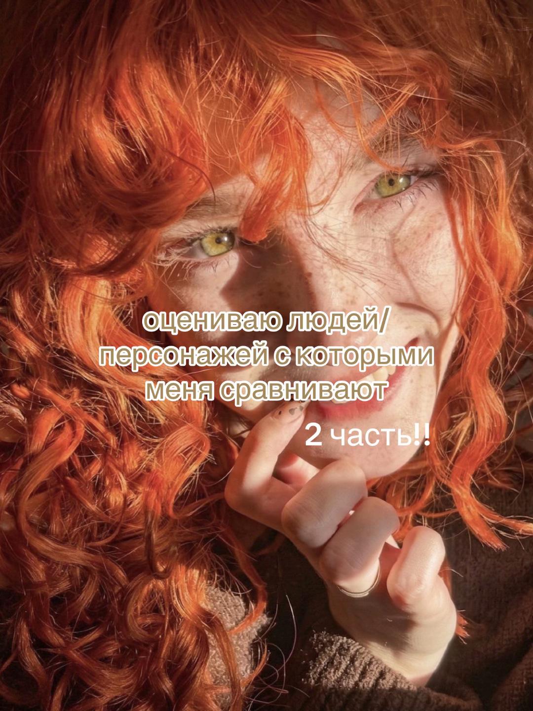 @лисёнок
