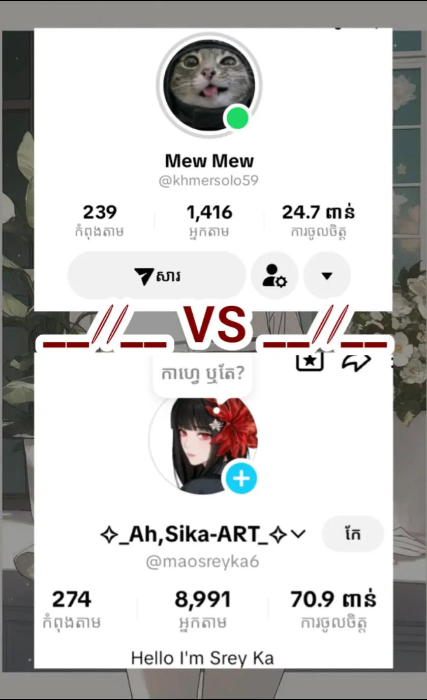 @โง_Ah,Sika-ART_โง