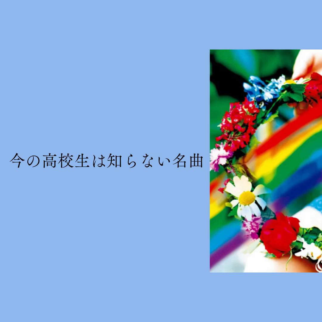 @Yのプレイリスト