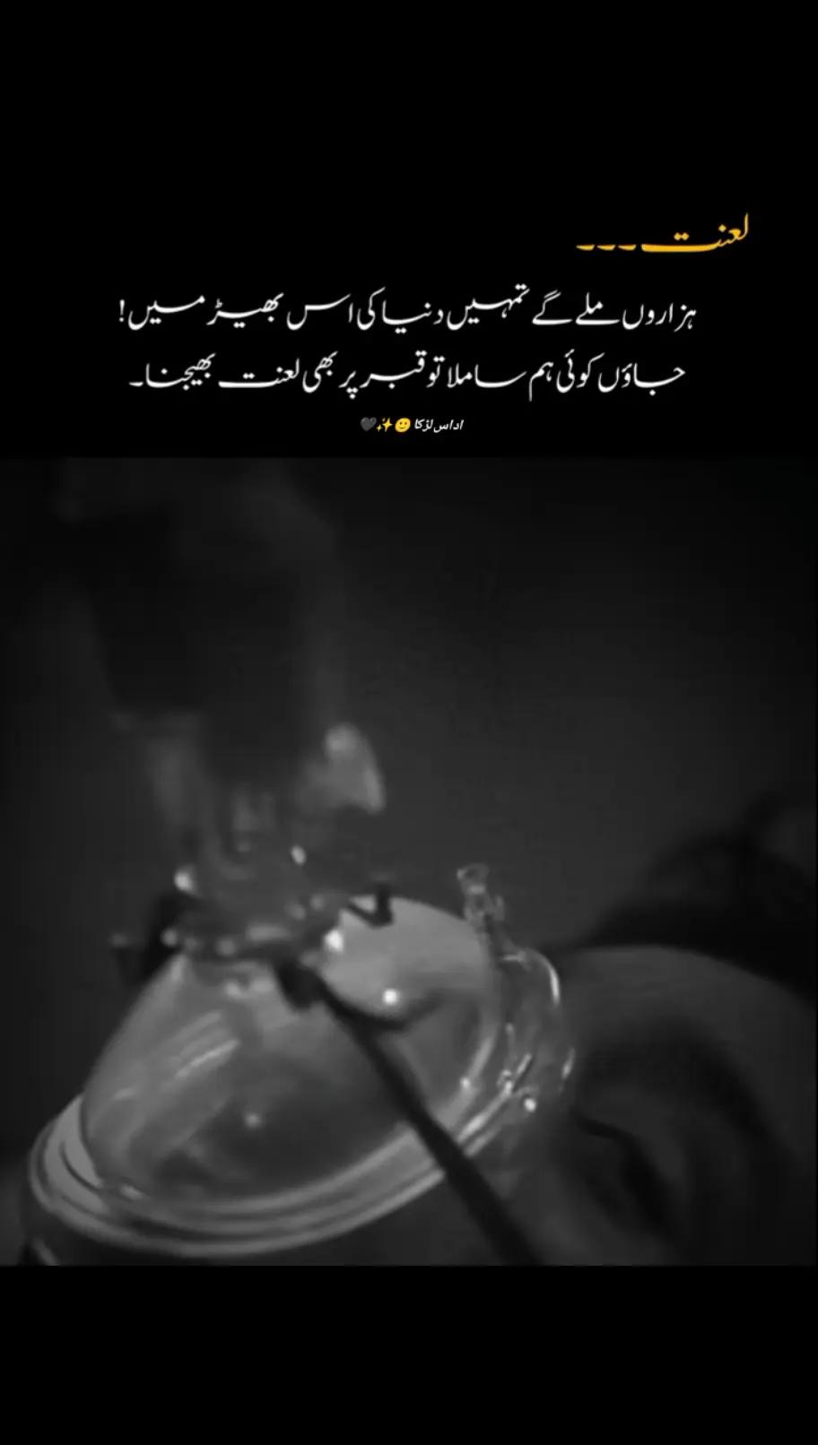 @اداس لڑکا 🙂✨🖤