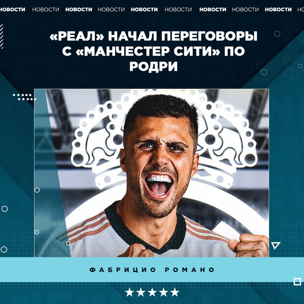 @РЕАЛЬНЫЙ ФУТБОЛ LIVE ⚽✅