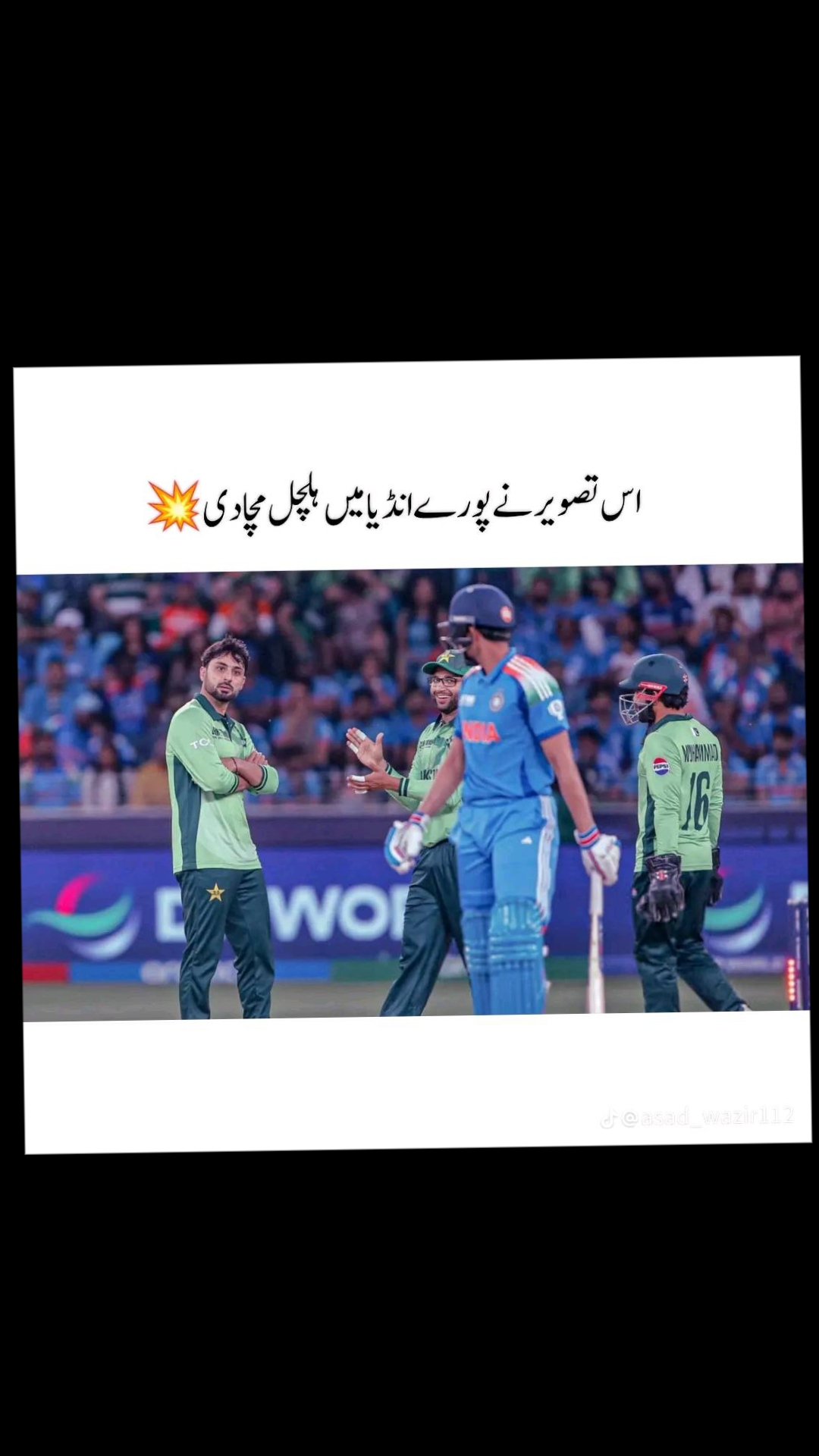 @🏏 Cricket World 🏏