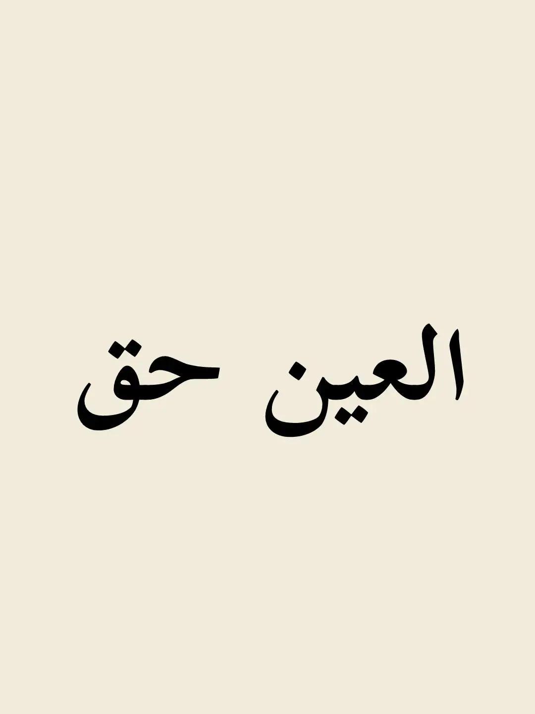 @شعر وقصايد