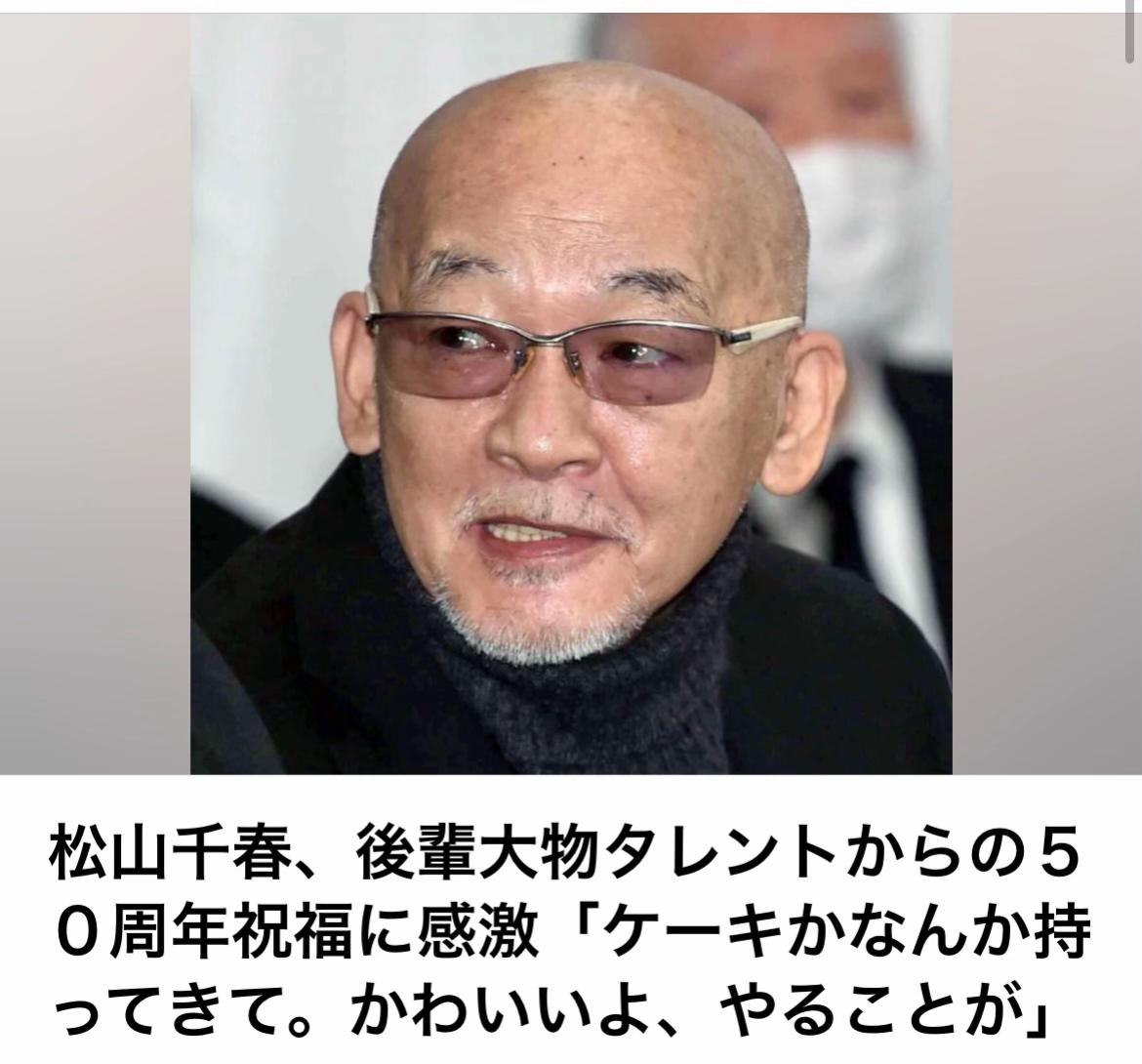 @The Voice Of Japan
