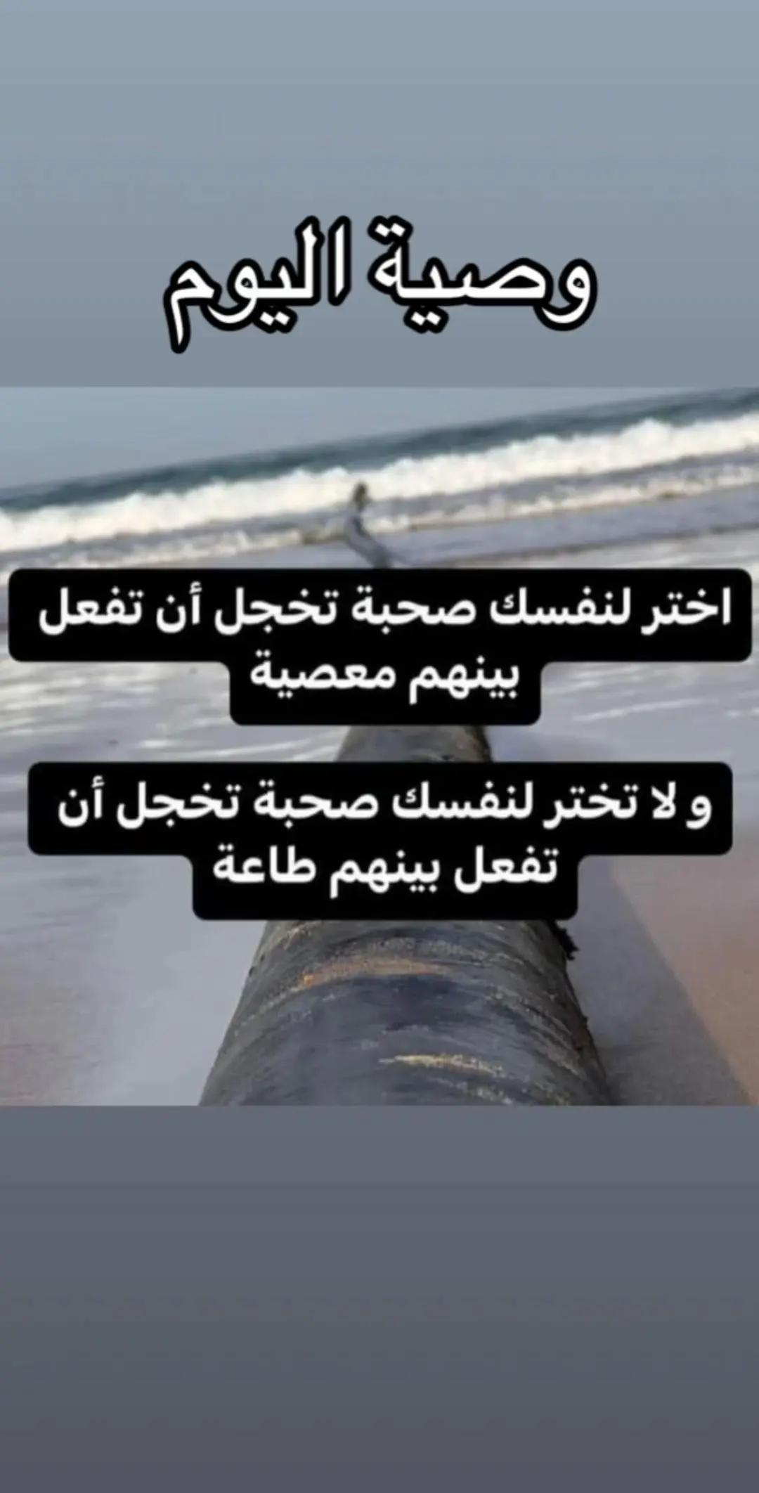 @الداء والدواء📚