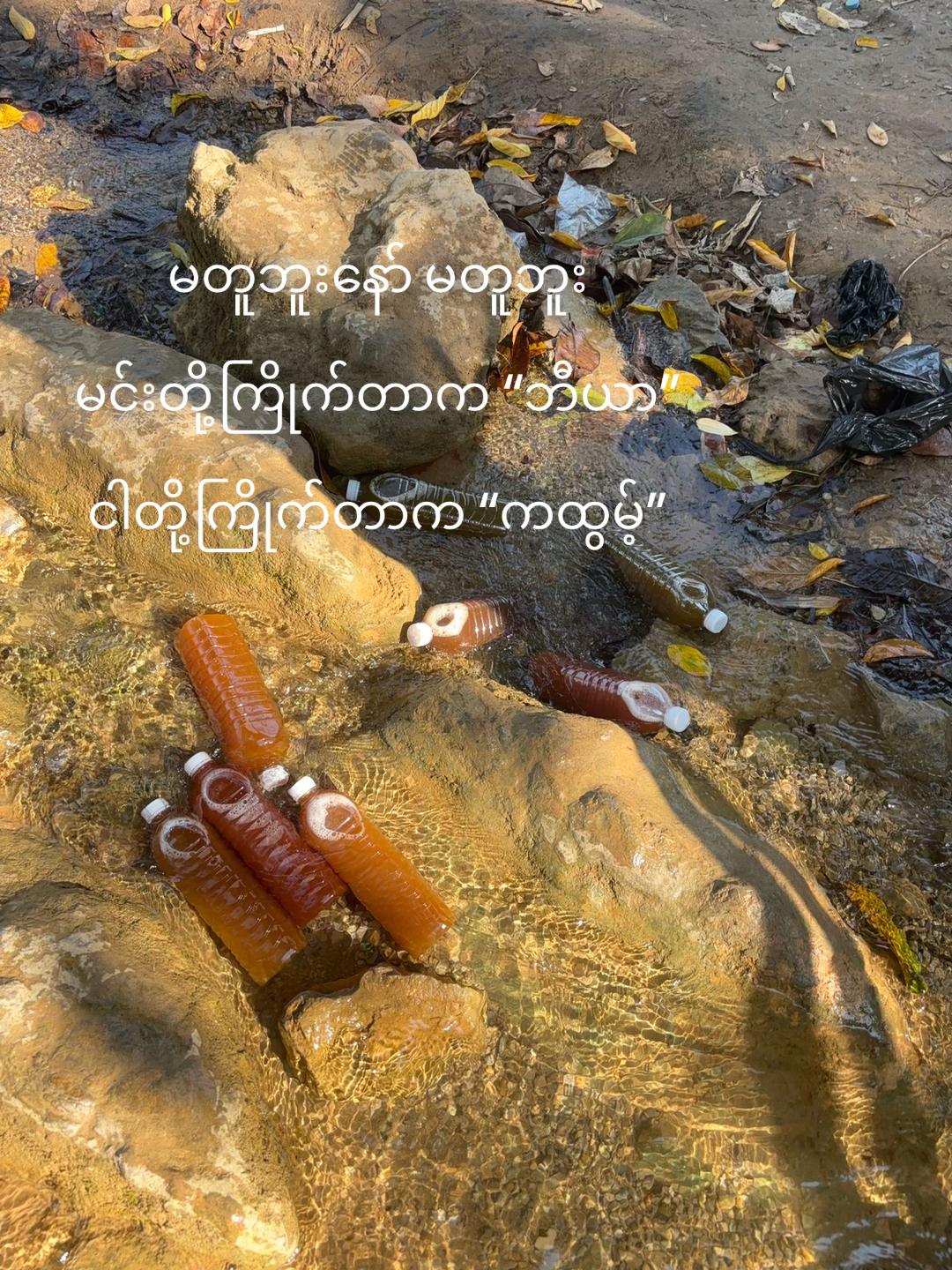 @Pũņê