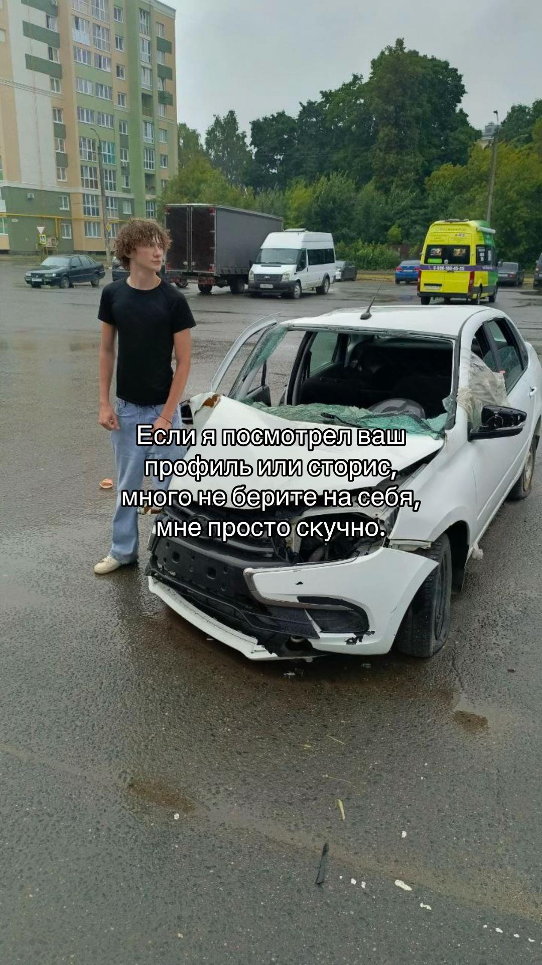 @Данька