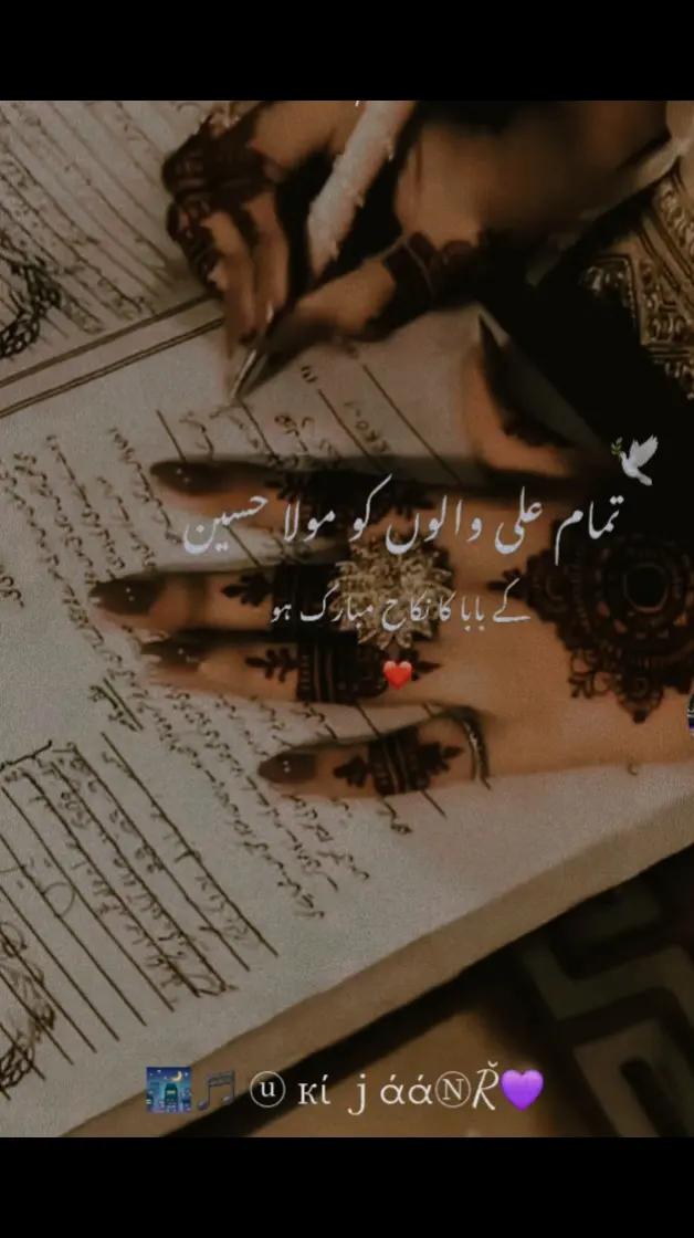@&hearts;️Ⓤ.𝐤i.𝐣aa𝕟.𝓡 ♬ 🌃