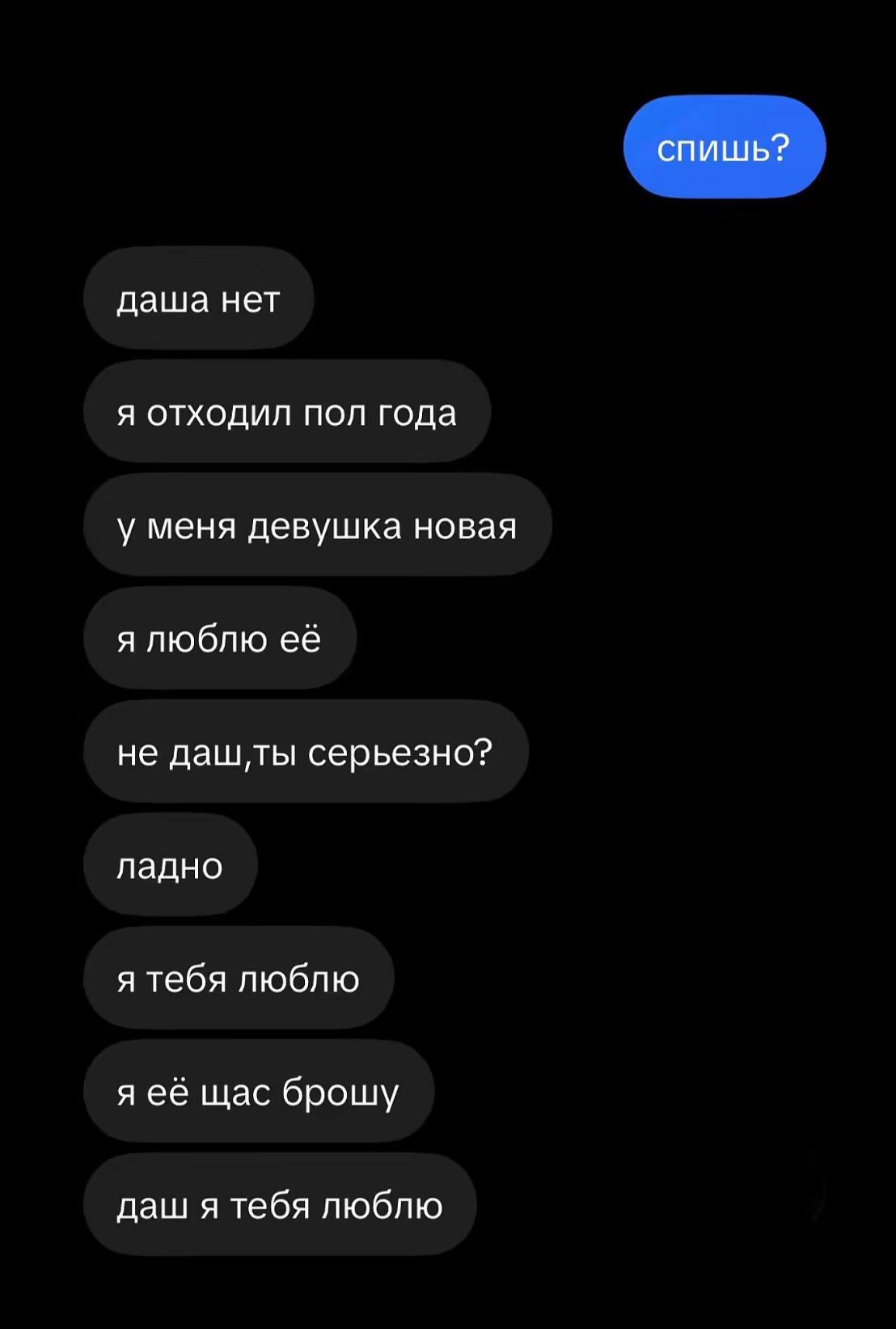 @Солевая