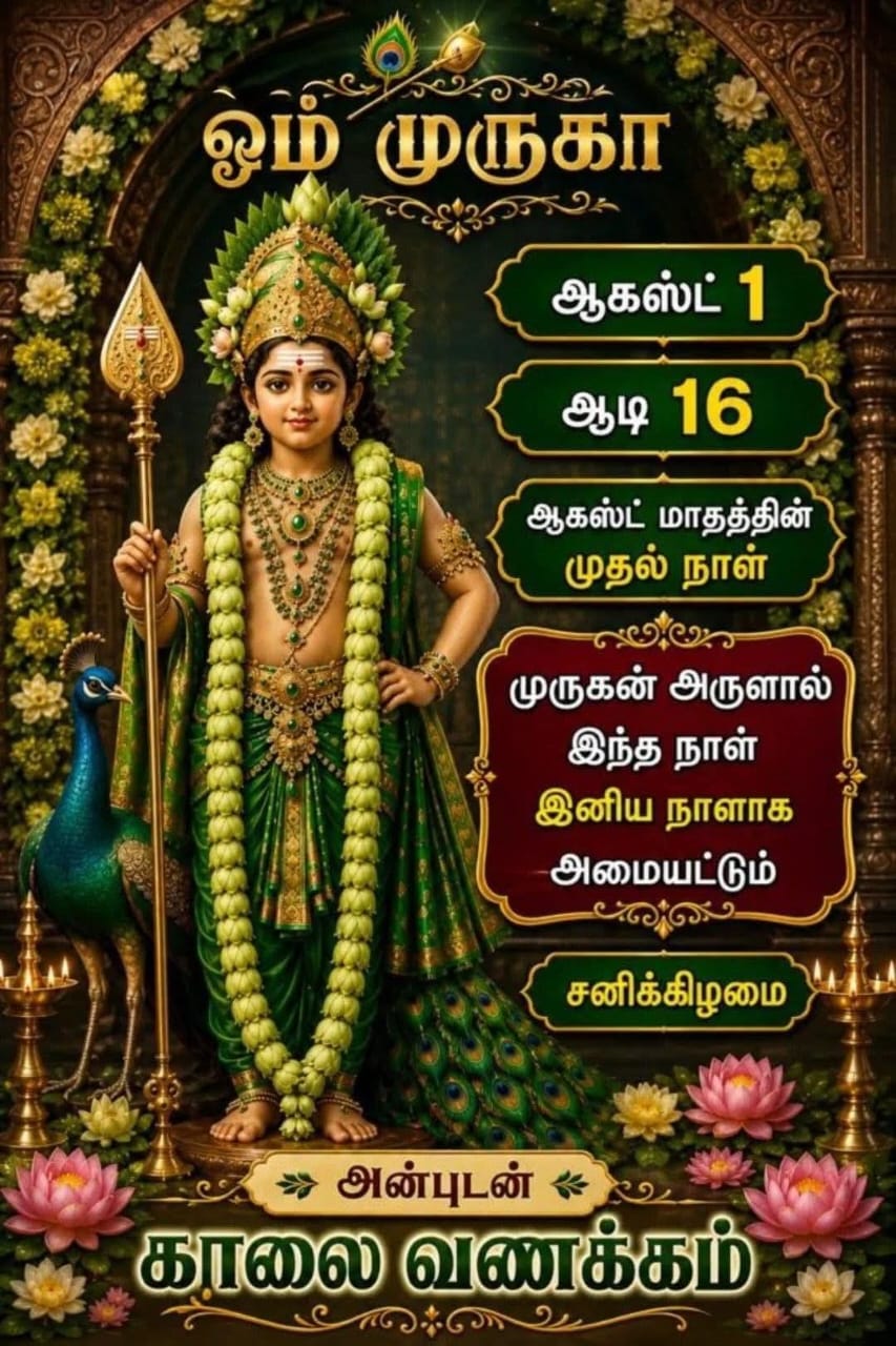 @paarimala1203