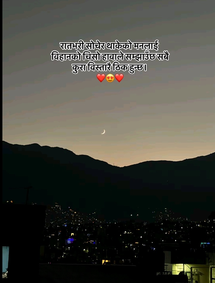 @@प्रशान्त xettry ❣️