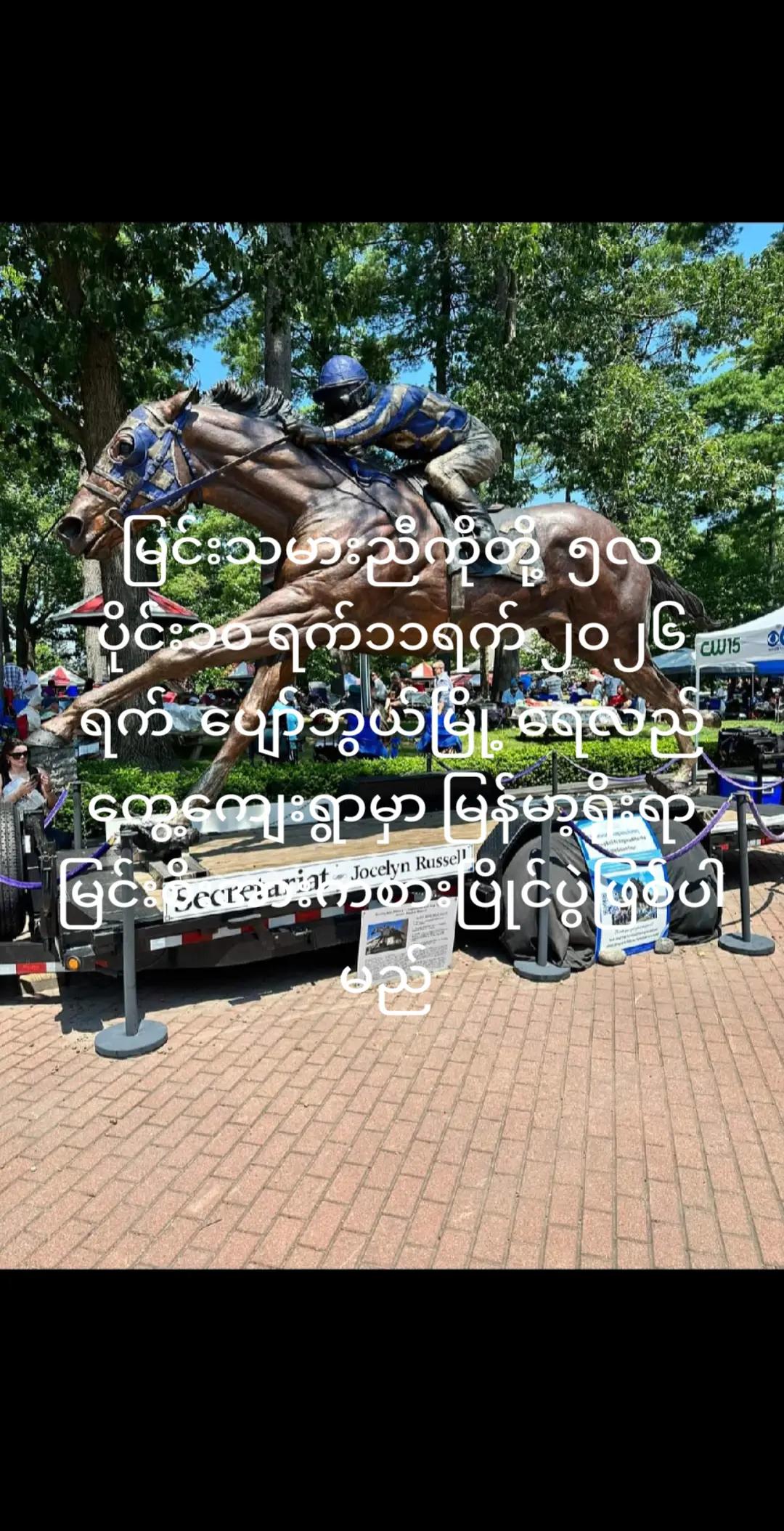 @ကိုဟာရှင်