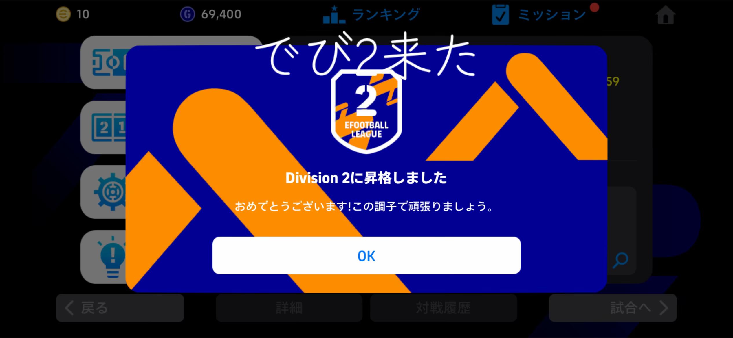 @イーフト軍🎮⚽️