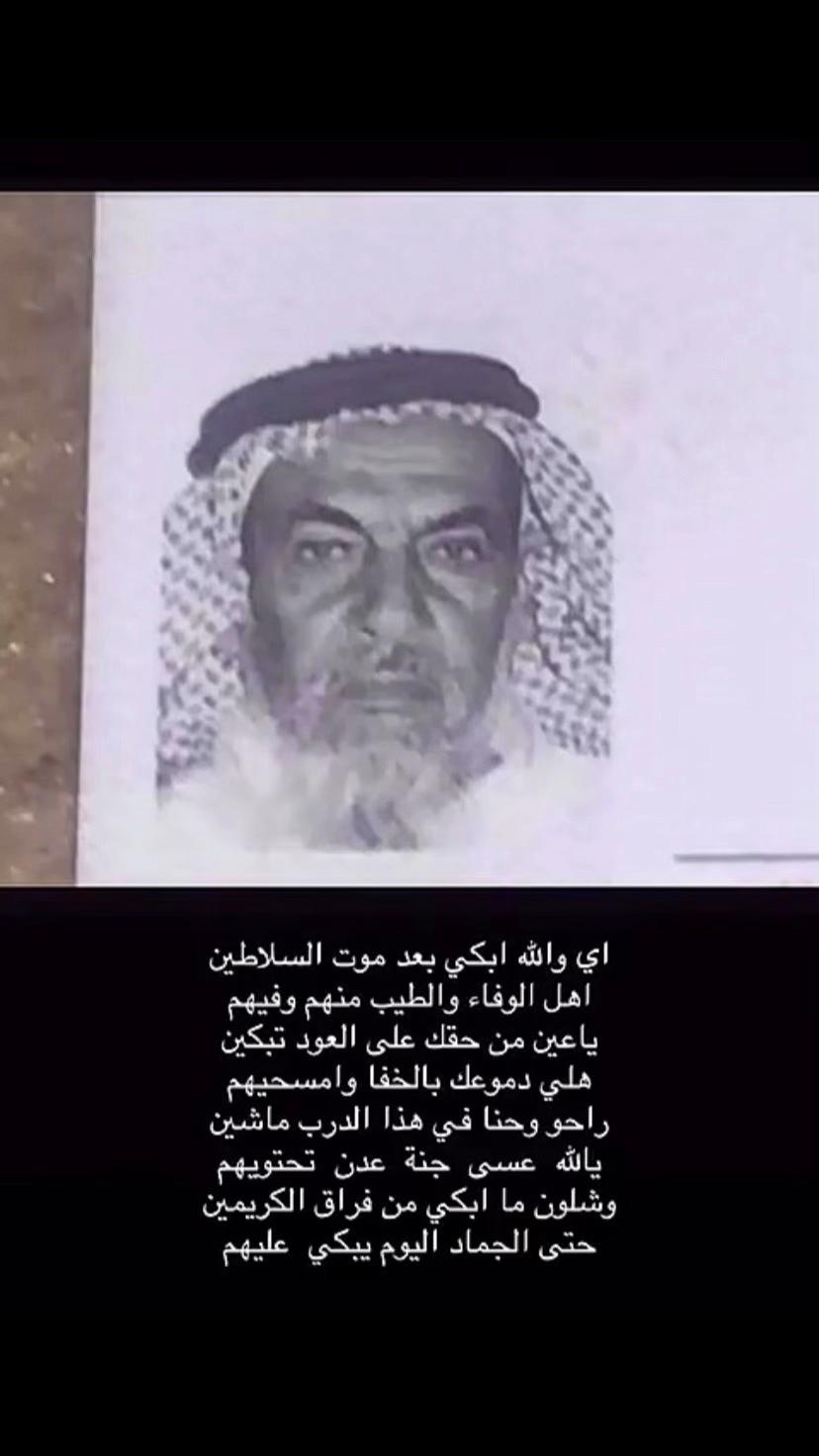 @المحزم المليان