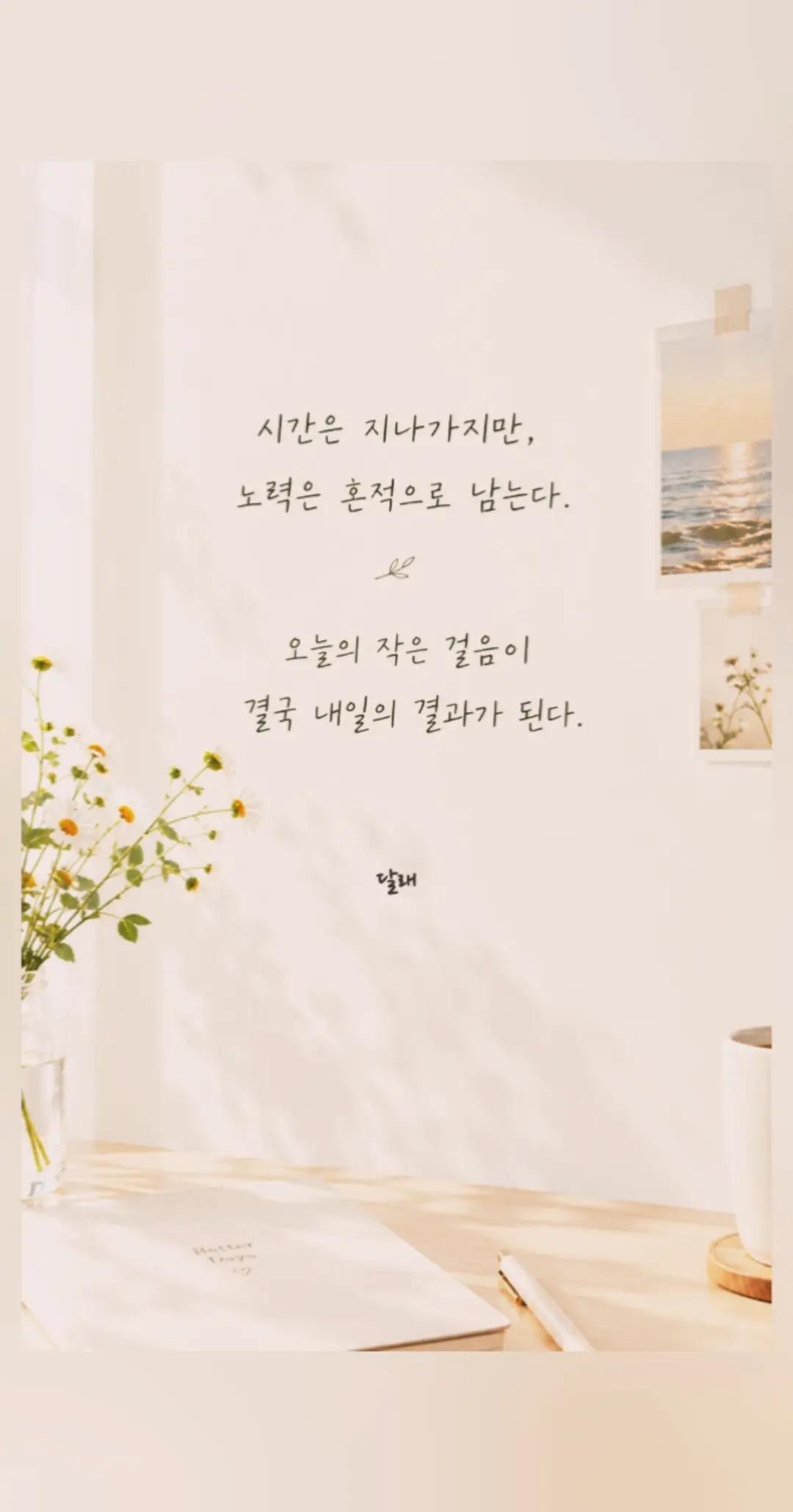@노래를 공유하는 달래♪