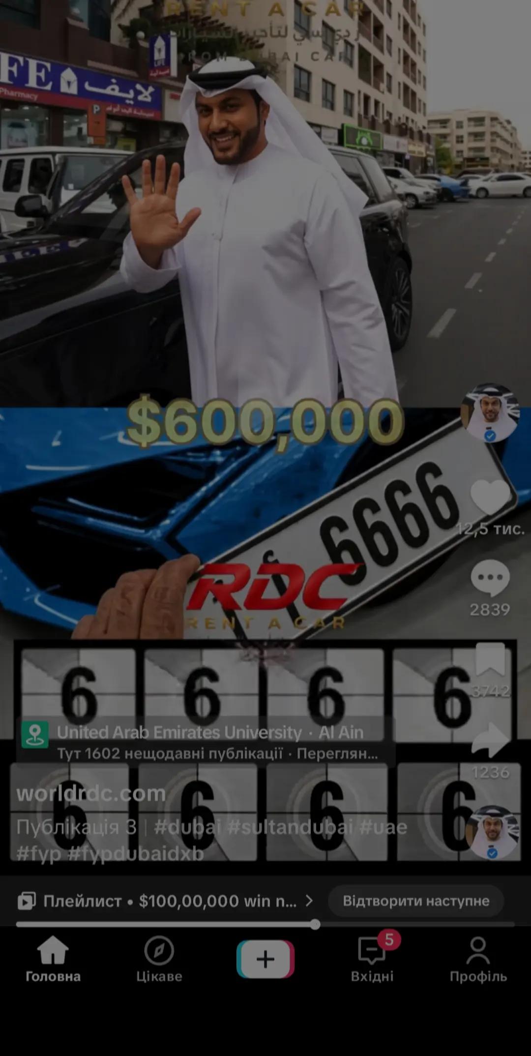 @nerpa62