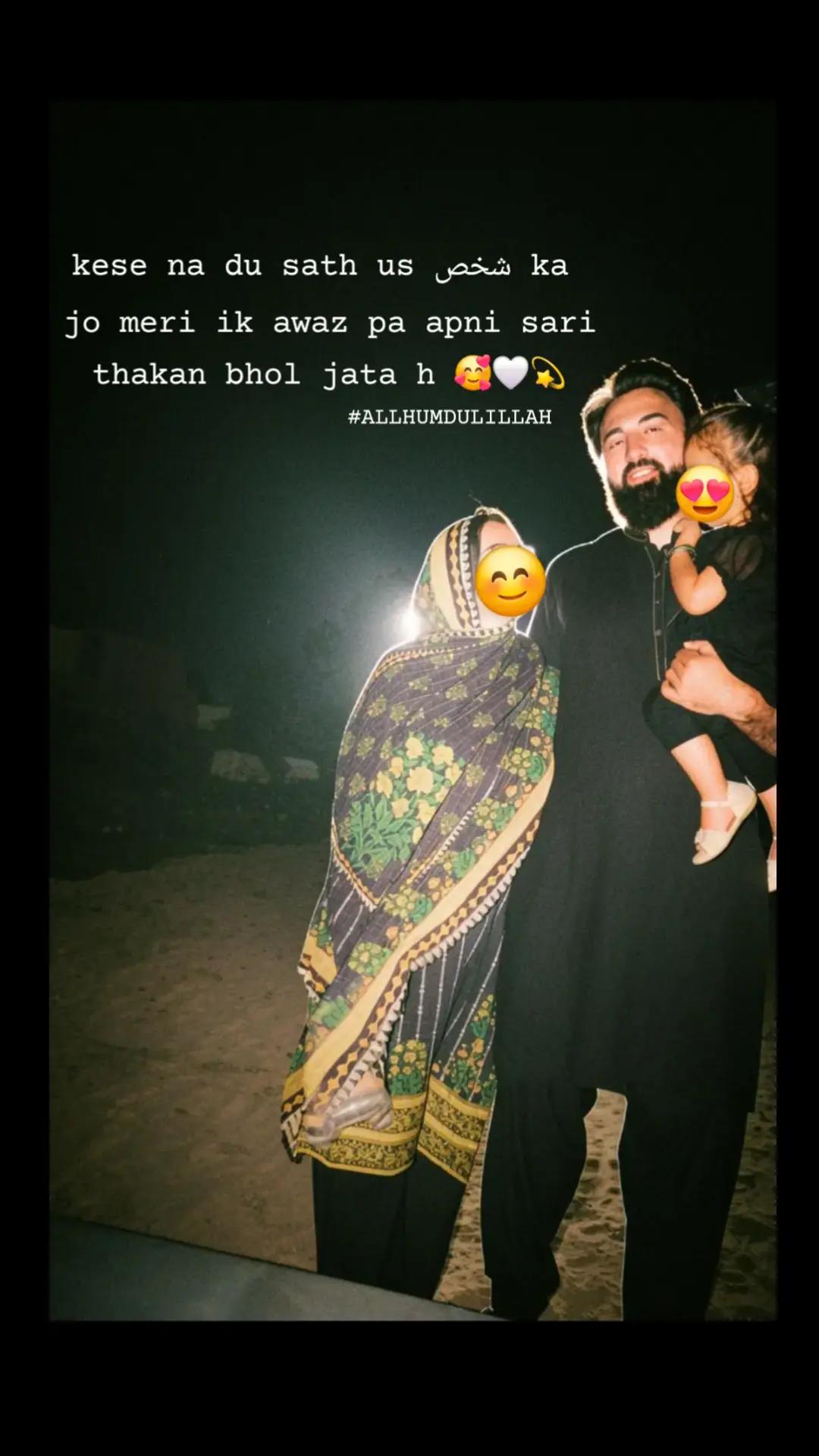 @sana bilal
